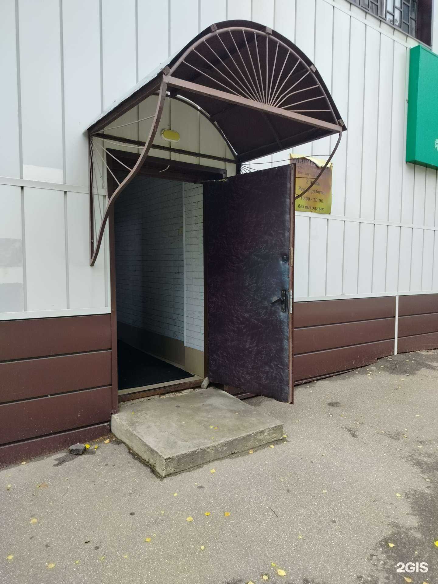 Отзывы на компанию Barber Studio 16/90 в г. Волоколамск c фото