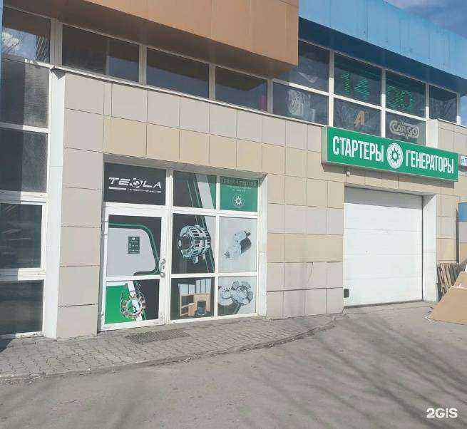 Отзывы на компанию Транс Стартер в Екатеринбурге c фото