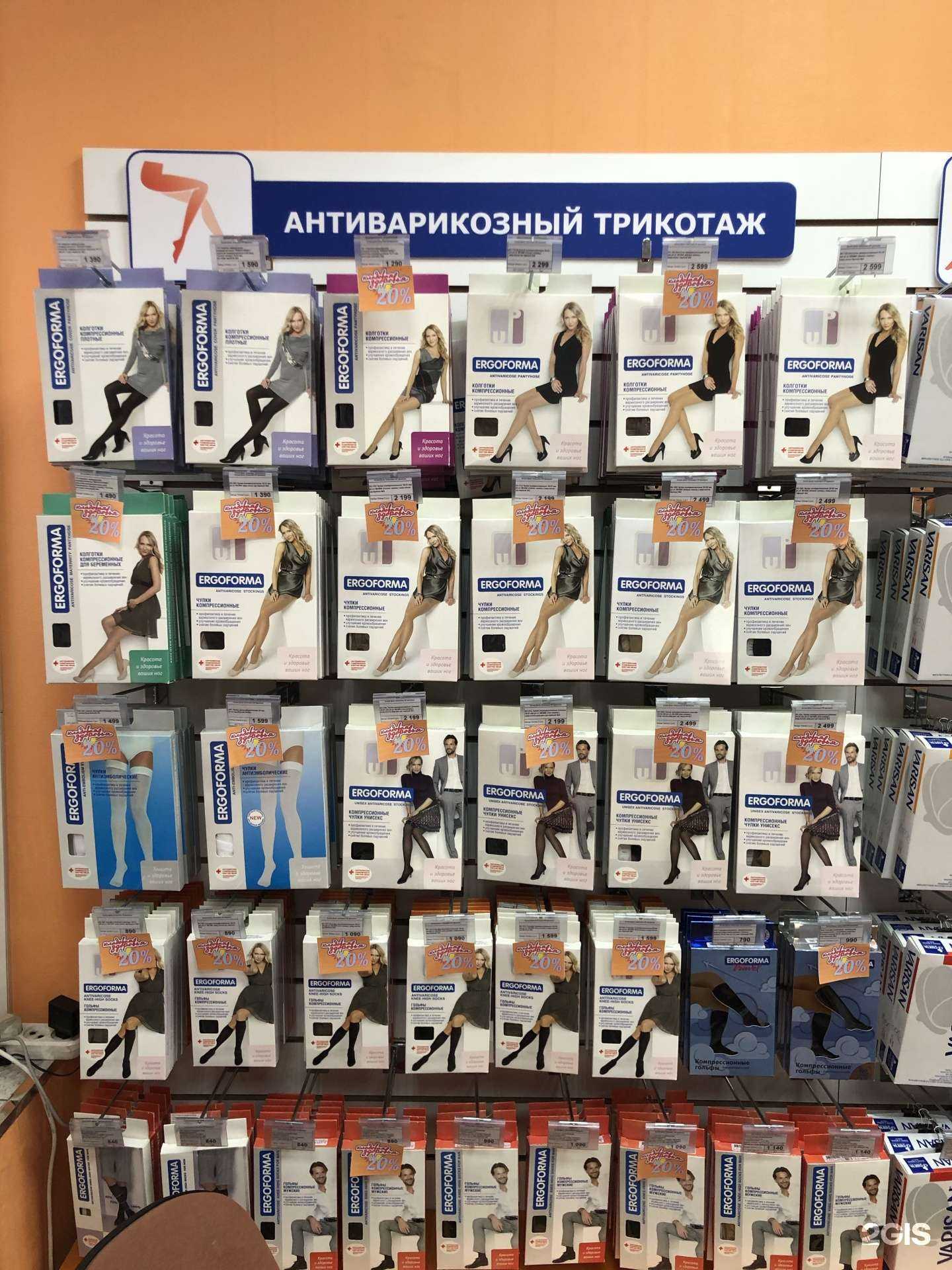 Отзывы на компанию Кладовая Здоровья в г. Чита c фото