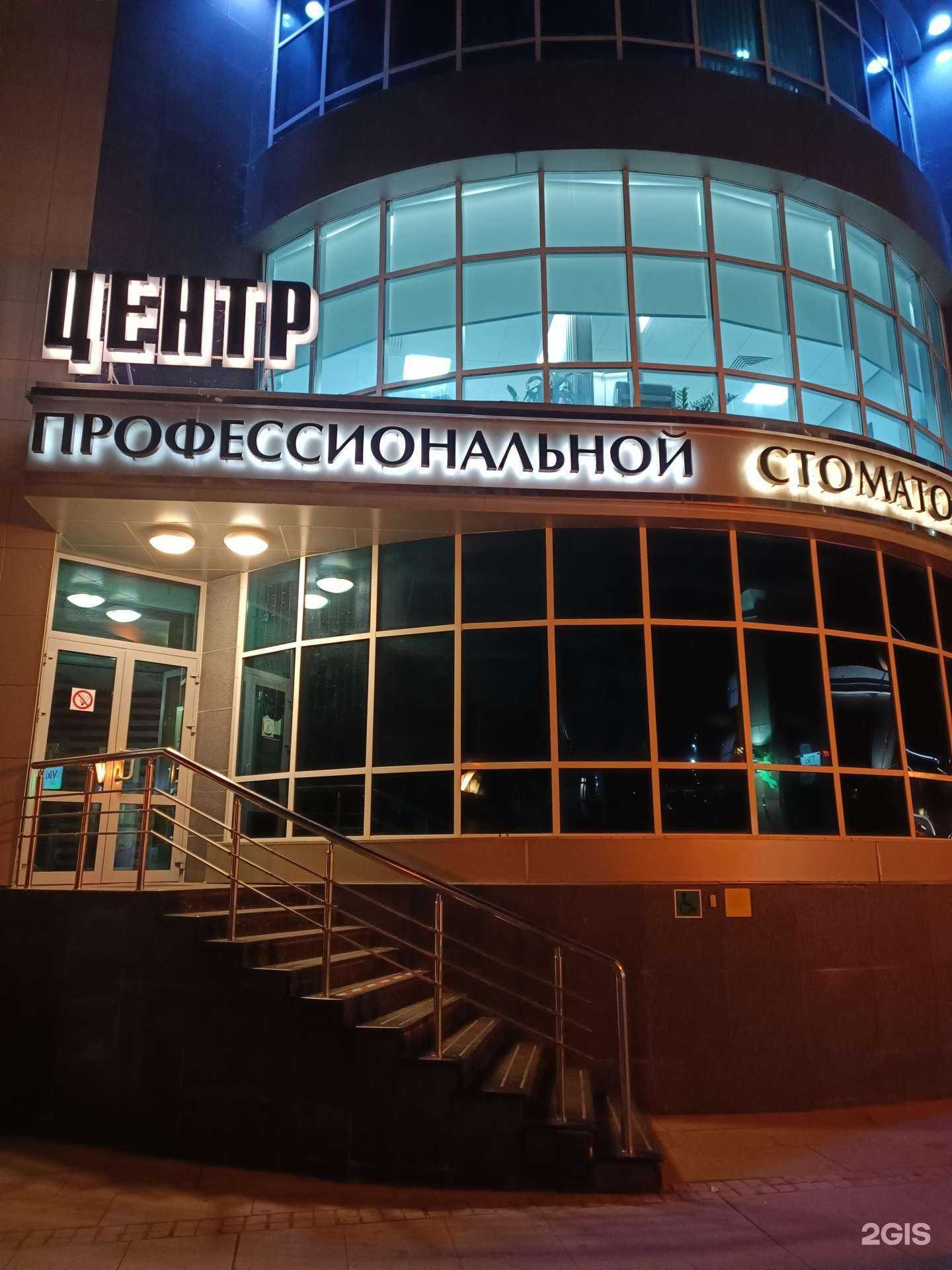 Отзывы на компанию Rocada Academy в Казани c фото - фотография 2 из 2