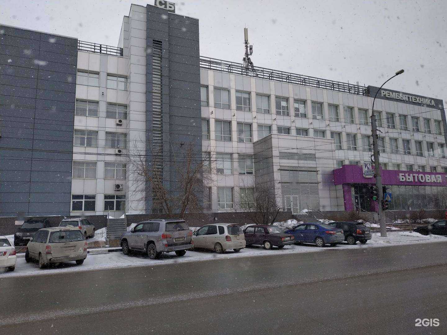 Отзывы на компанию Инметпром в Новосибирске c фото - фотография 2 из 2