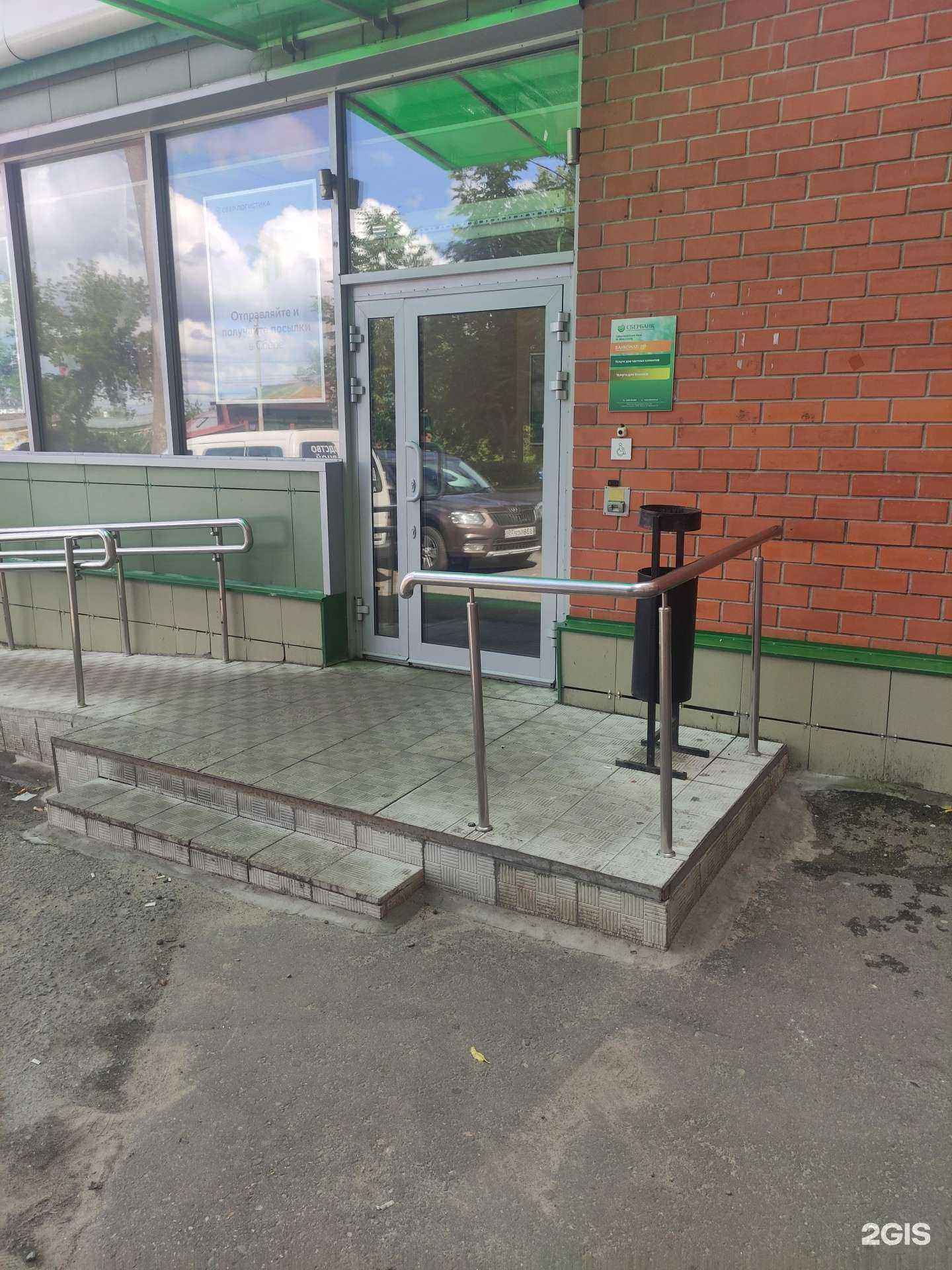 Отзывы на компанию СберСтрахование в Ногинске c фото