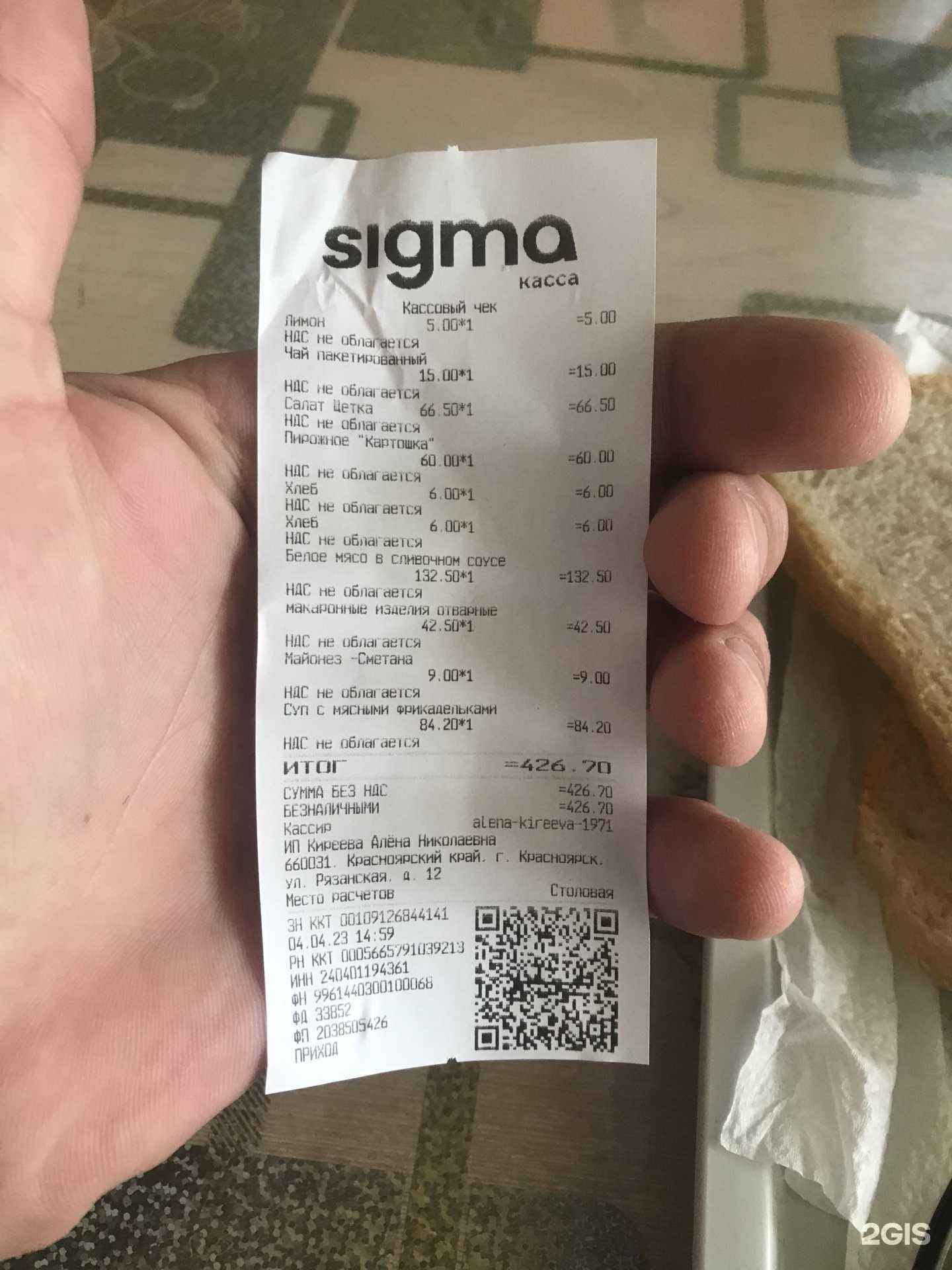 Отзывы на компанию Вкусно как дома в Красноярске c фото