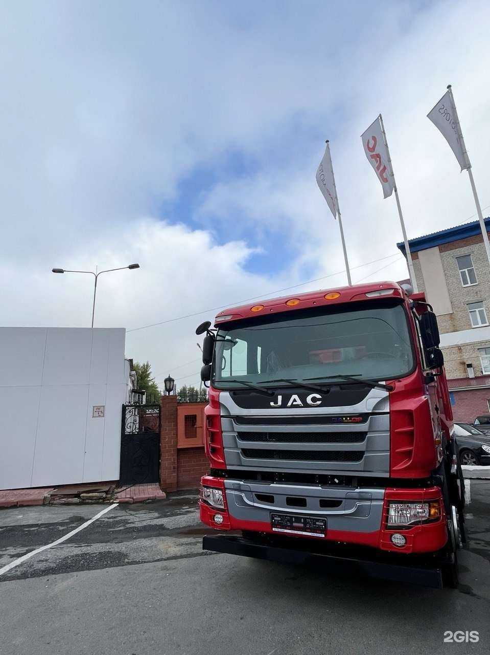 Отзывы на компанию Jac ЕвроАзия в Тюмени c фото