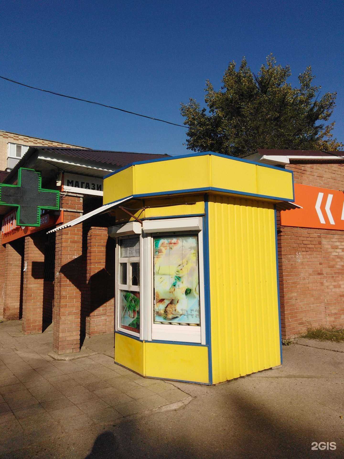 Отзывы на компанию Киоск фастфуда в Ульяновске c фото