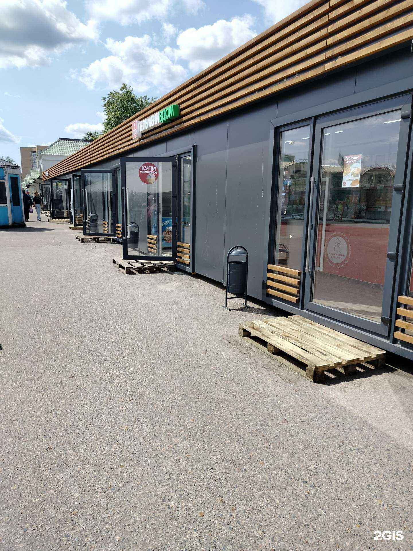 Отзывы на компанию Мимоза в Ступине c фото - фотография 2 из 2