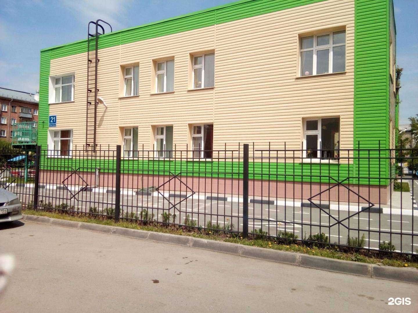 Отзывы на компанию Детский сад №293 в г. Новосибирск c фото