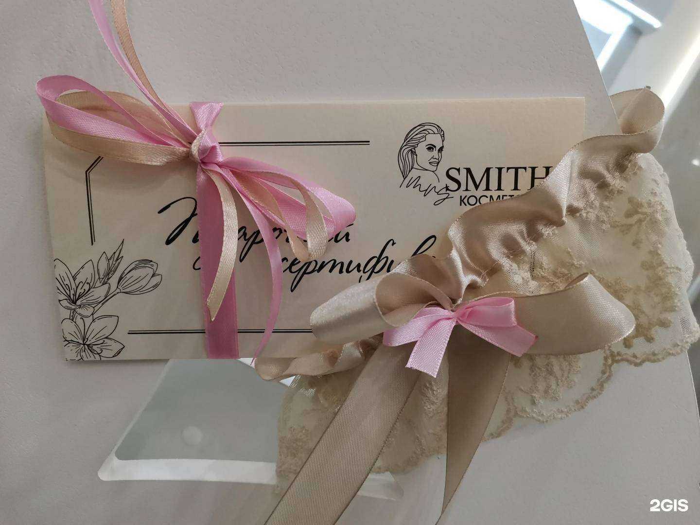 Отзывы на компанию Mrs. Smith в г. Тюмень c фото