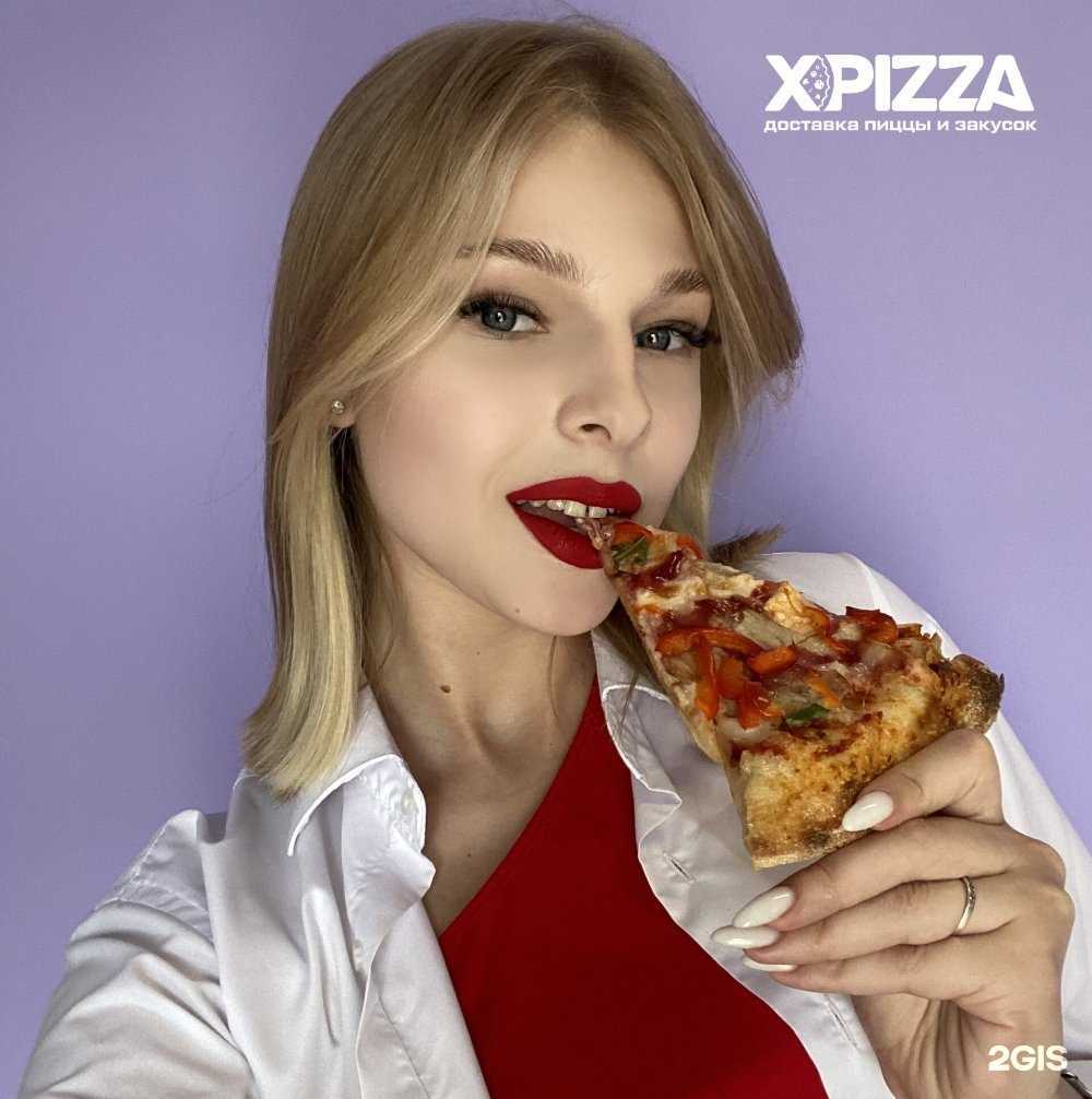 Отзывы на компанию Xpizza в Брянске c фото