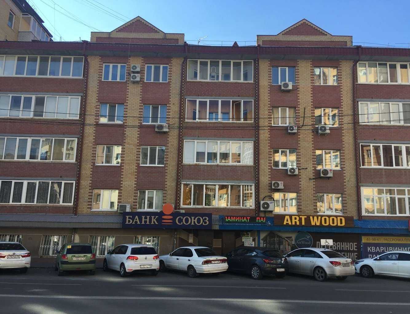 Отзывы на компанию КупиПол72 в Тюмени c фото - фотография 2 из 2