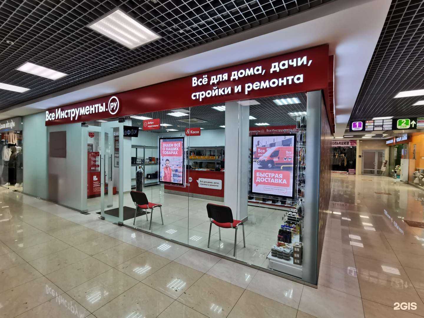 Отзывы на компанию ВсеИнструменты.ру в Балашихе c фото