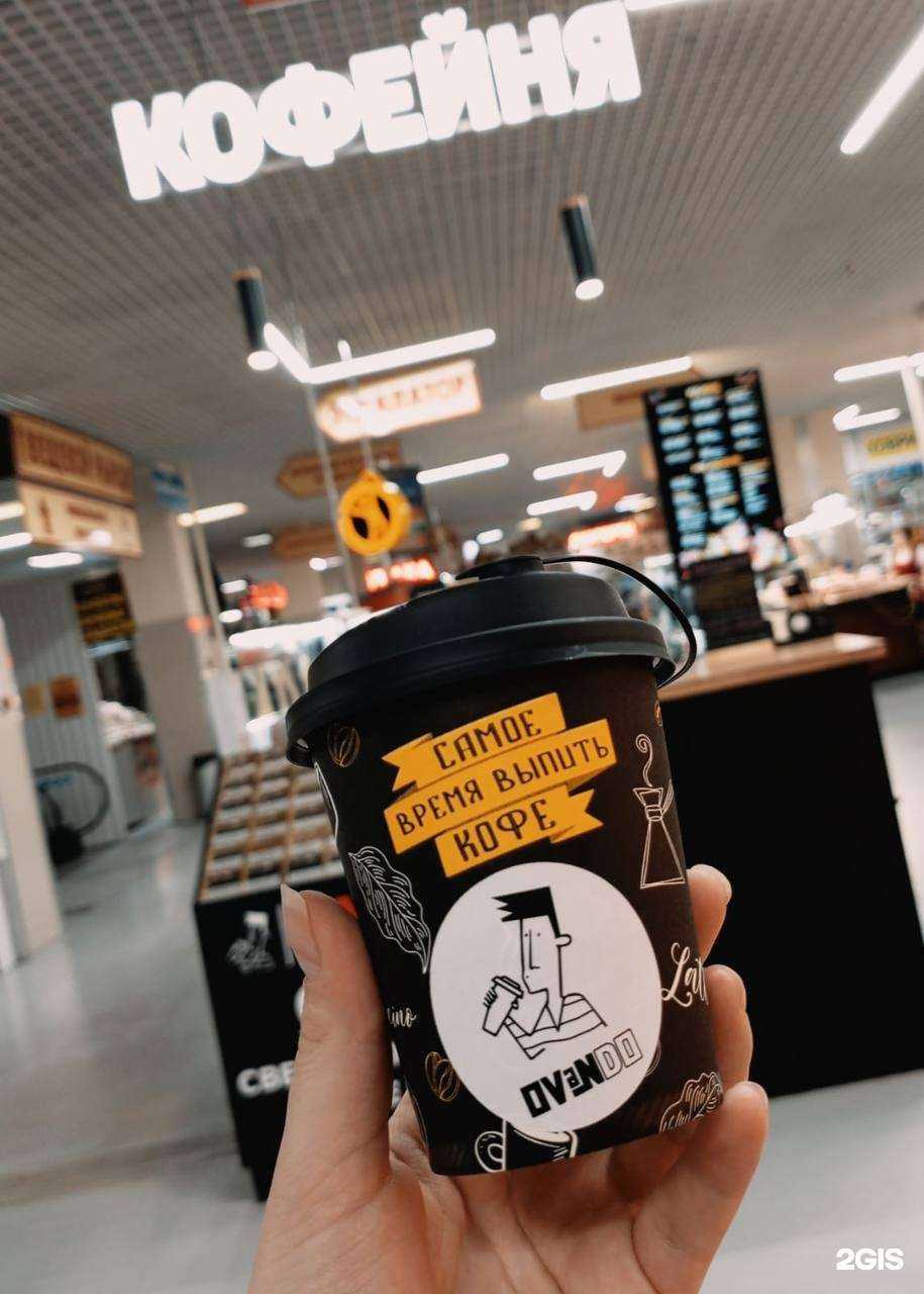 Отзывы на компанию OvandoCoffee в г. Воронеж c фото