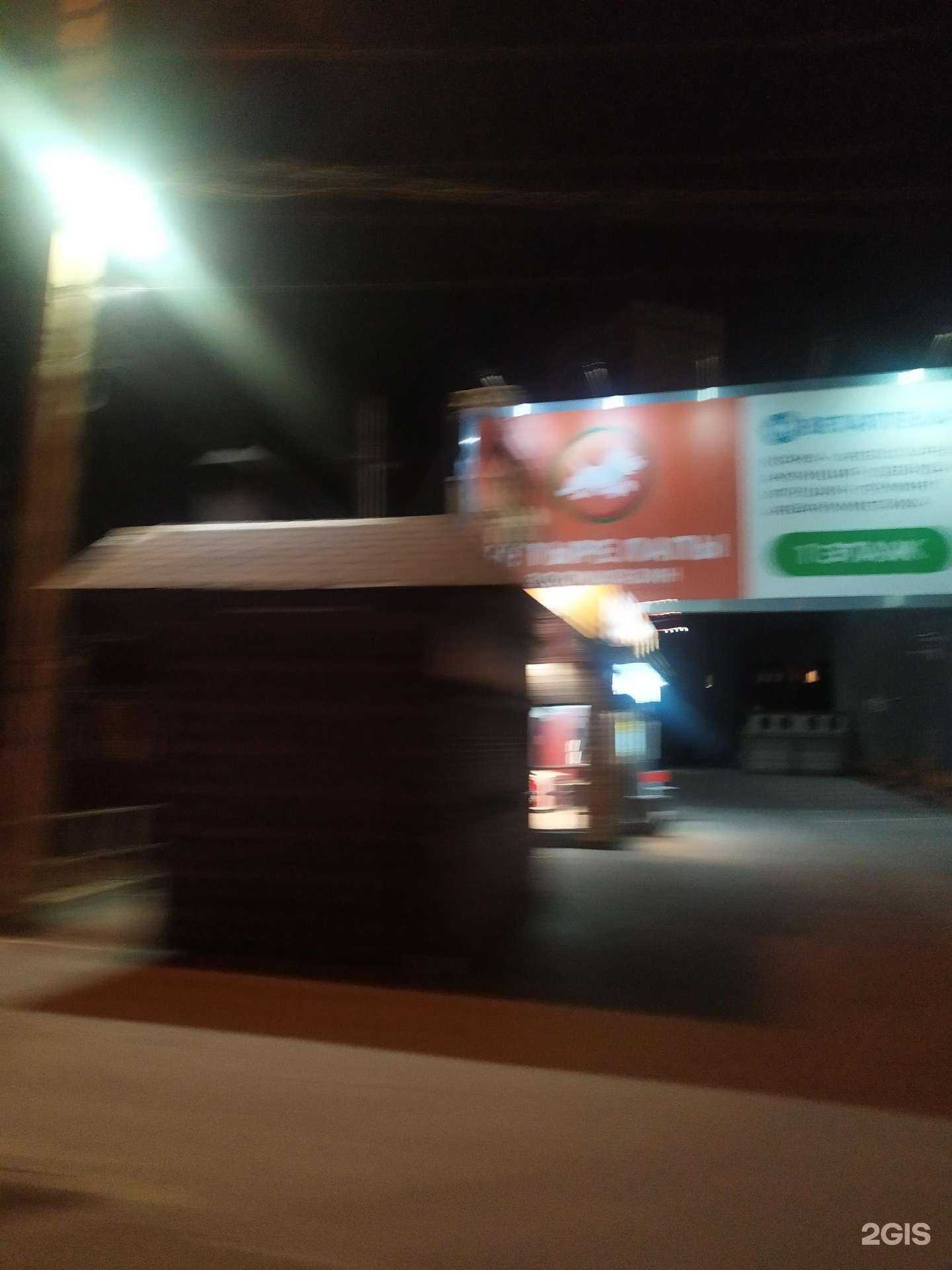 Отзывы на компанию Четыре лапы в Липецке c фото