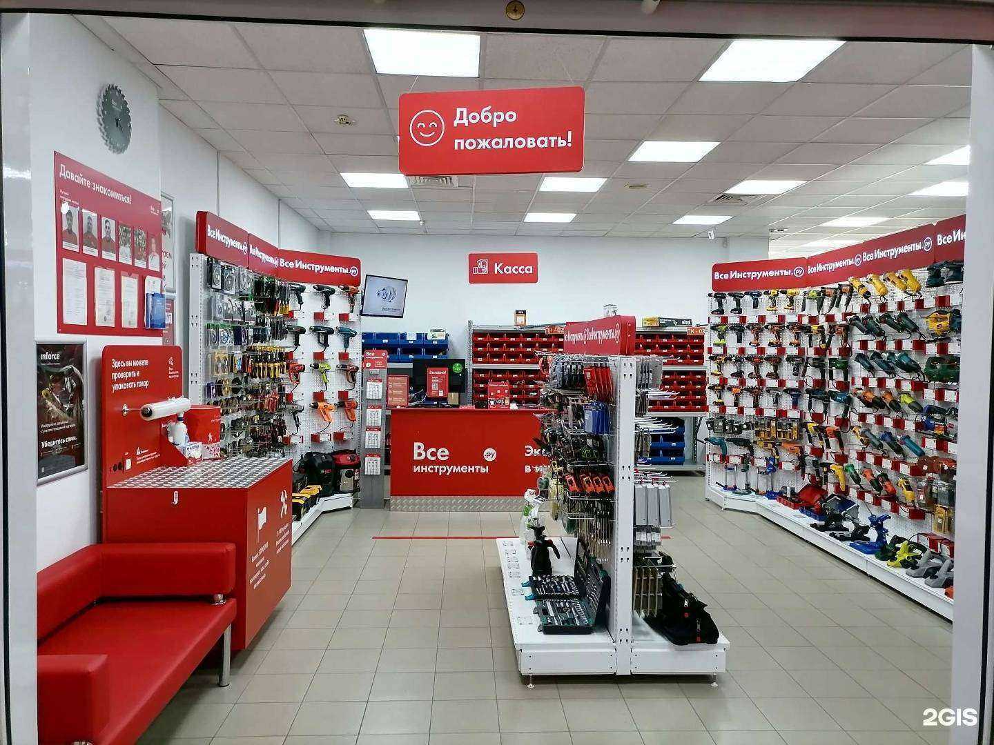 Отзывы на компанию ВсеИнструменты.ру в г. Барнаул c фото