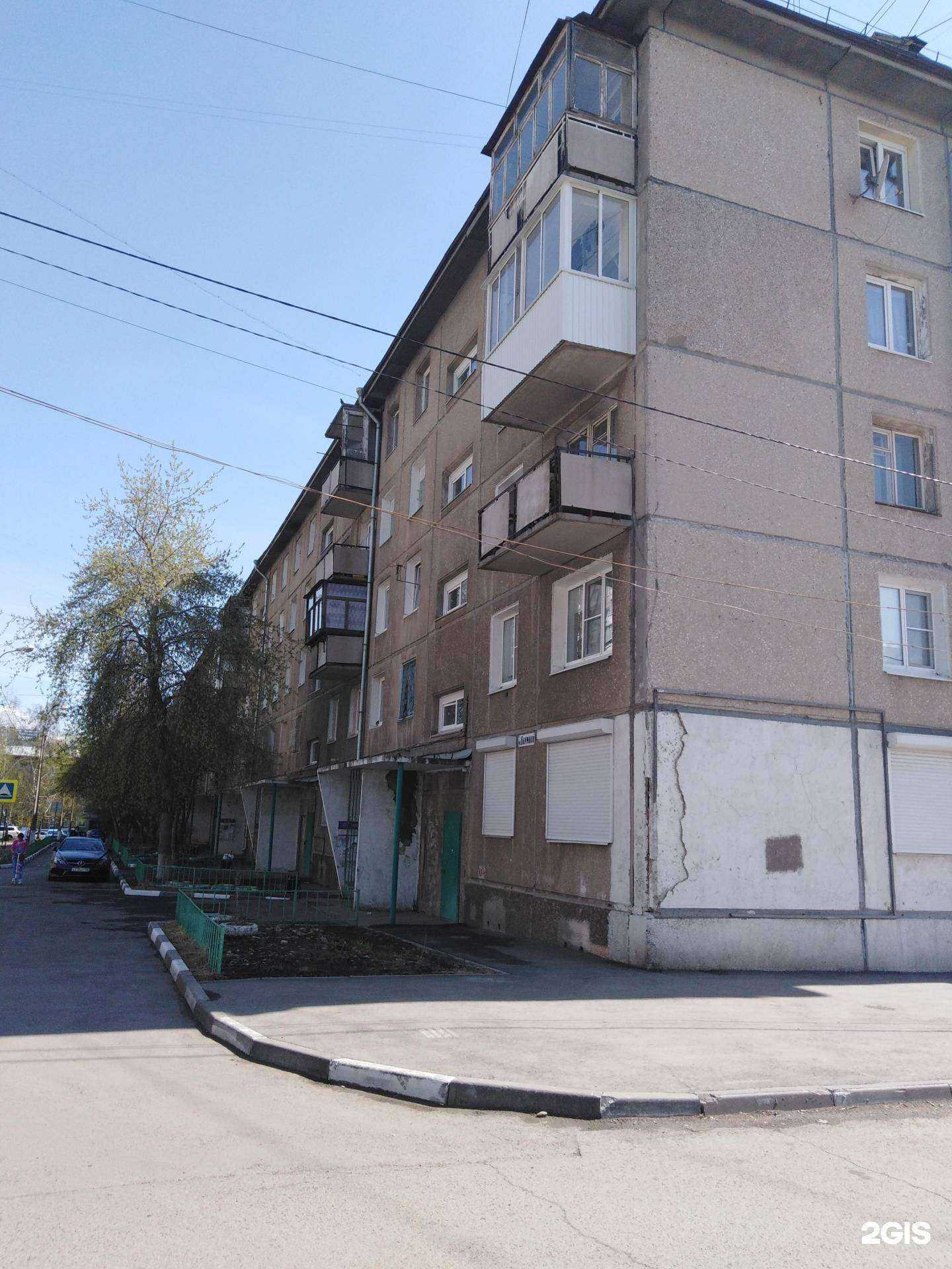 Отзывы на компанию Миледи в Иркутске c фото - фотография 2 из 2