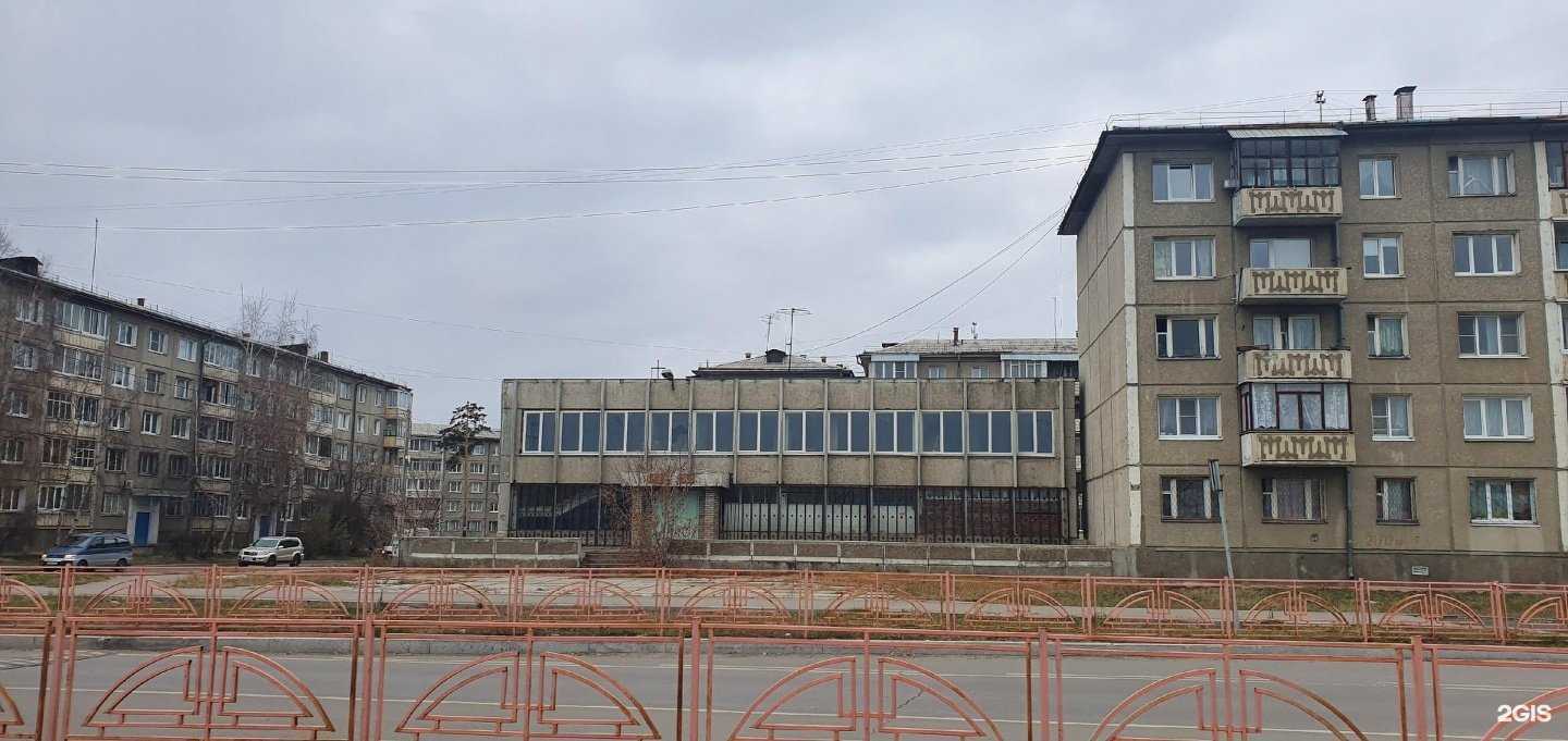 Отзывы на компанию Ритм в Ангарске c фото - фотография 2 из 2