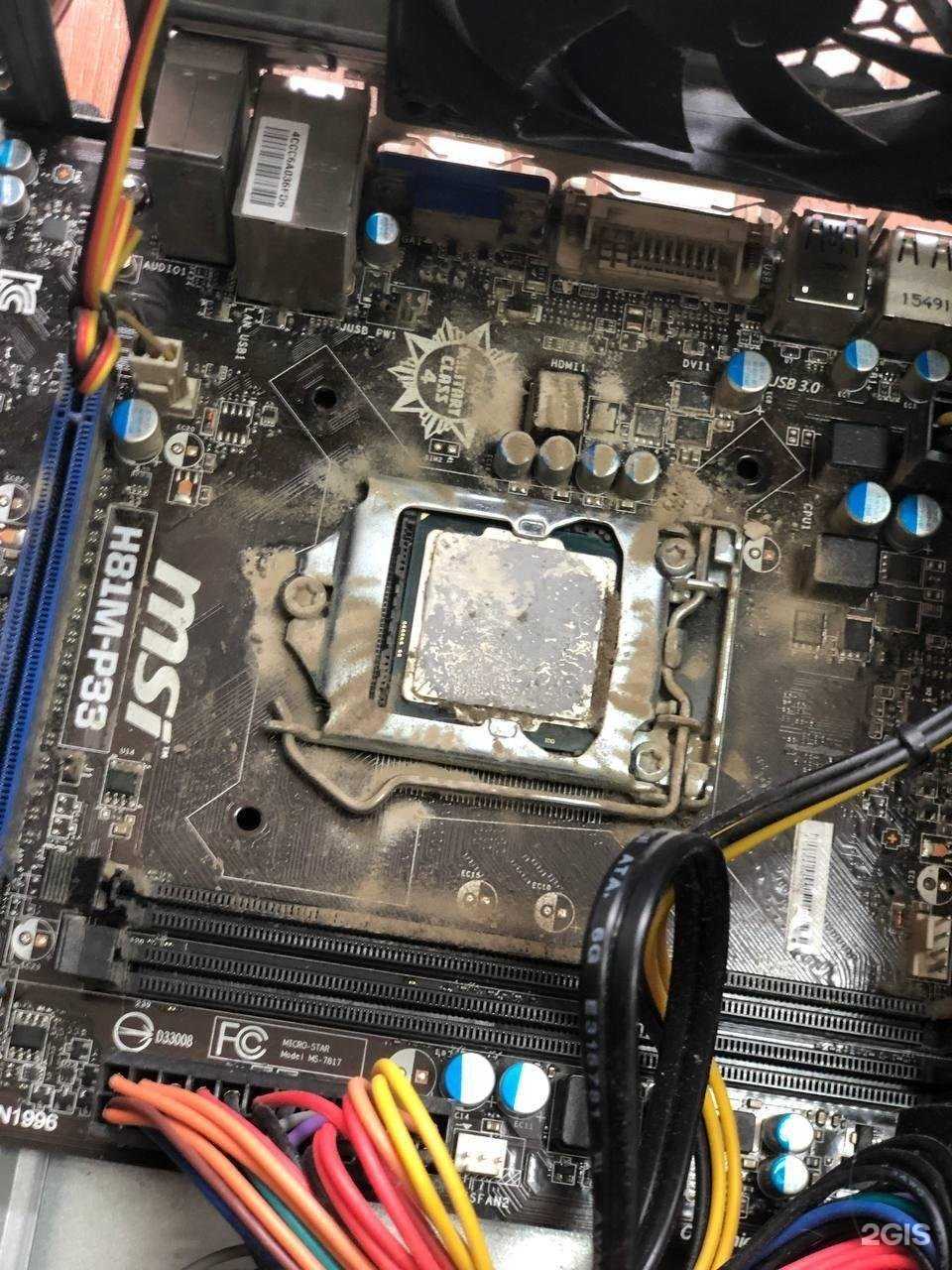 Отзывы на компанию Online Service в г. Уфа c фото