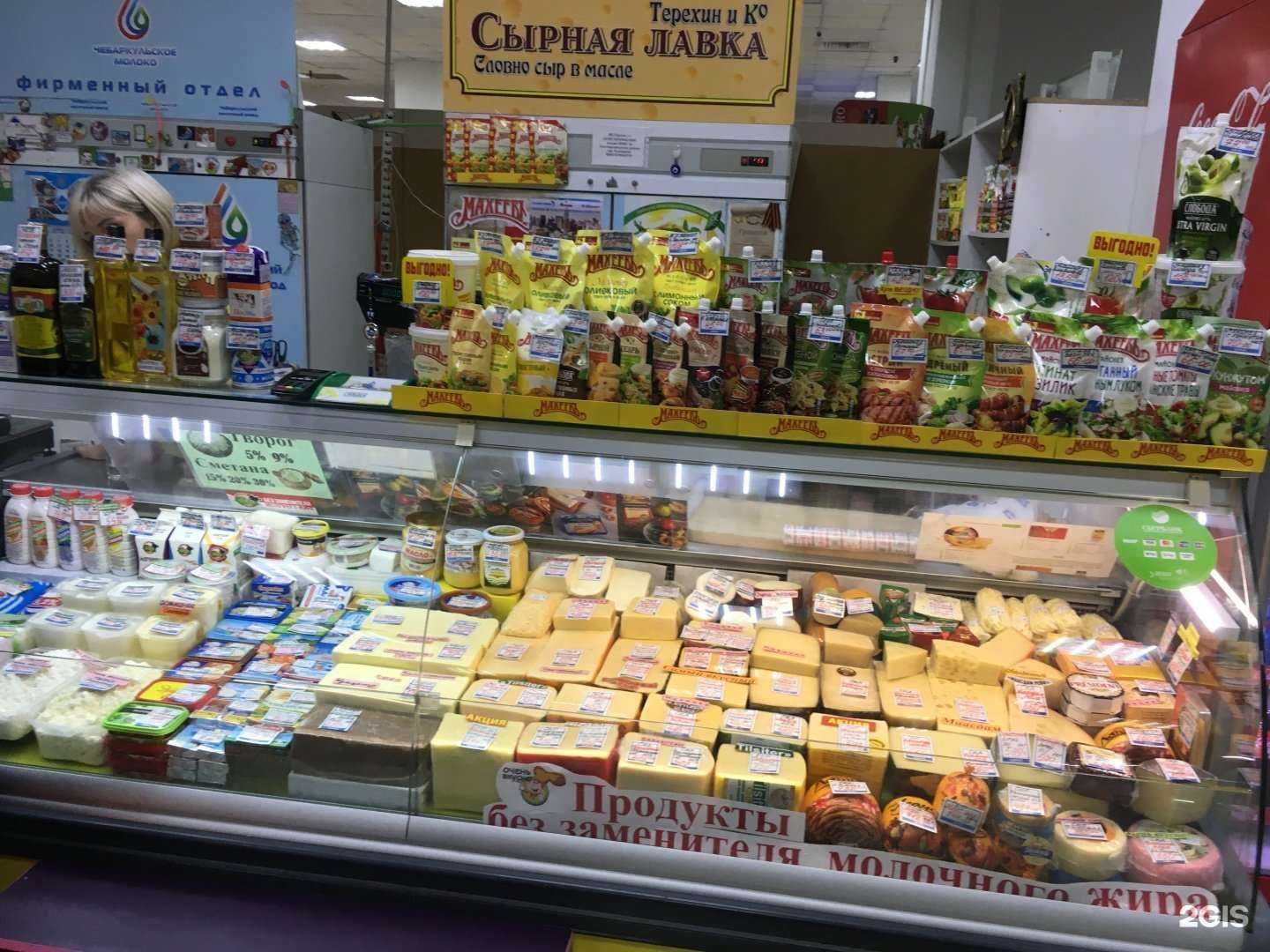 Отзывы на компанию Терёхин и Ко в Челябинске c фото