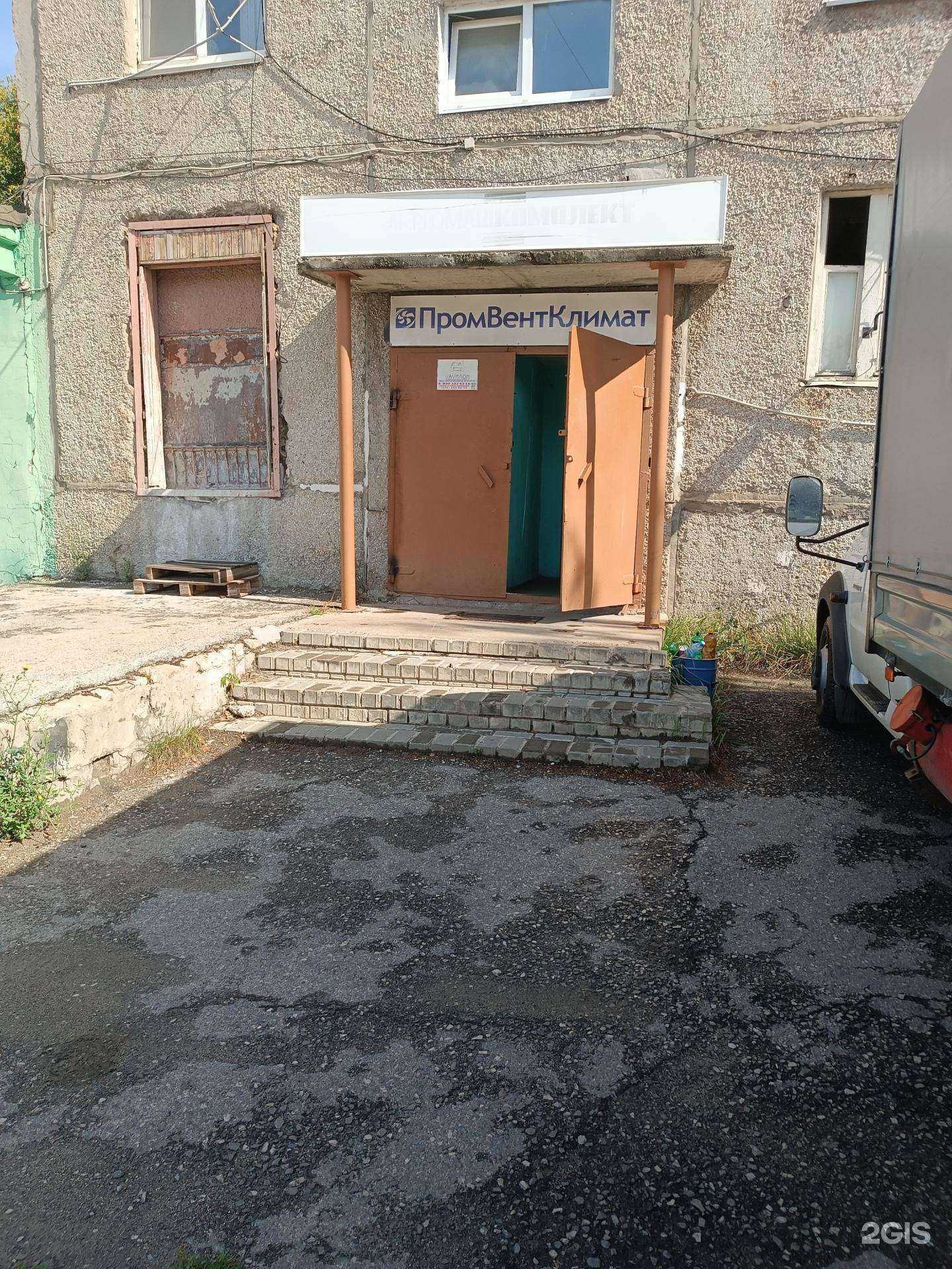 Отзывы на компанию Энергомашкомплект в Нижнем Новгороде c фото