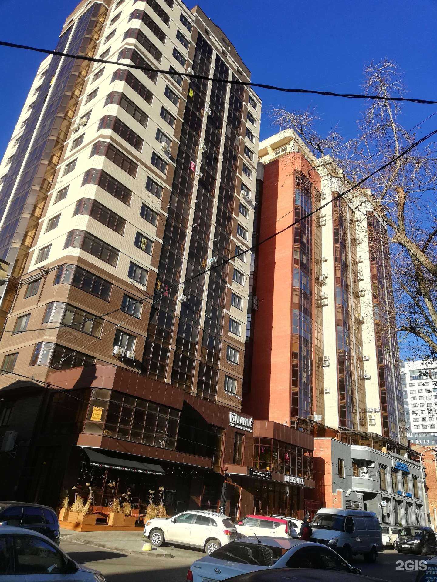 Отзывы на компанию Федерация бильярдного спорта пул и снукер в Ростове-на-Дону c фото