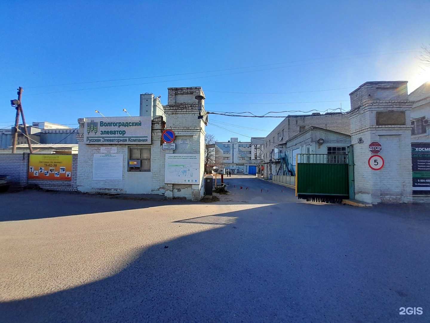 Отзывы на компанию ПроАренда в Волгограде c фото