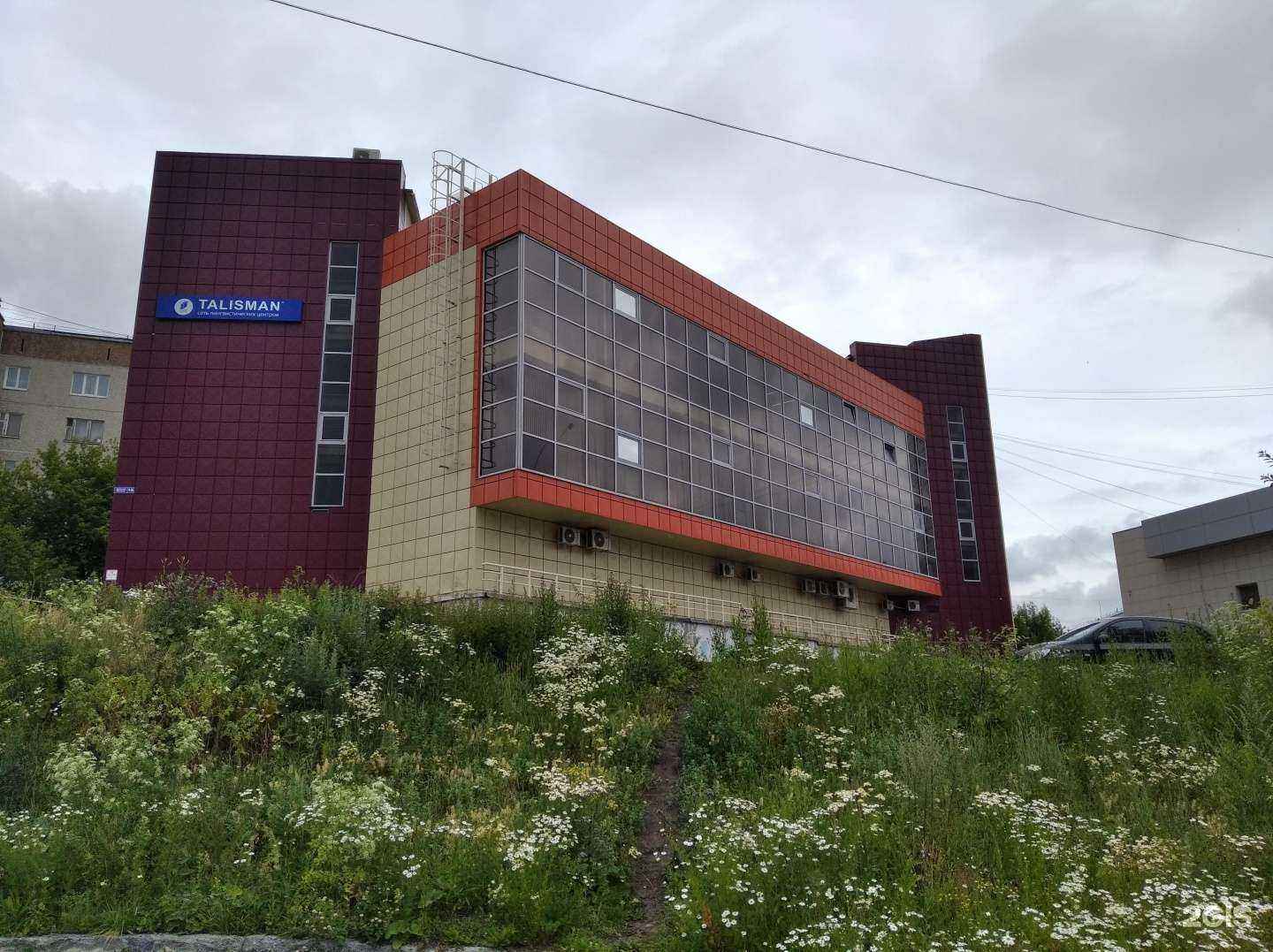 Отзывы на компанию #Salonloft в Первоуральске c фото - фотография 2 из 2