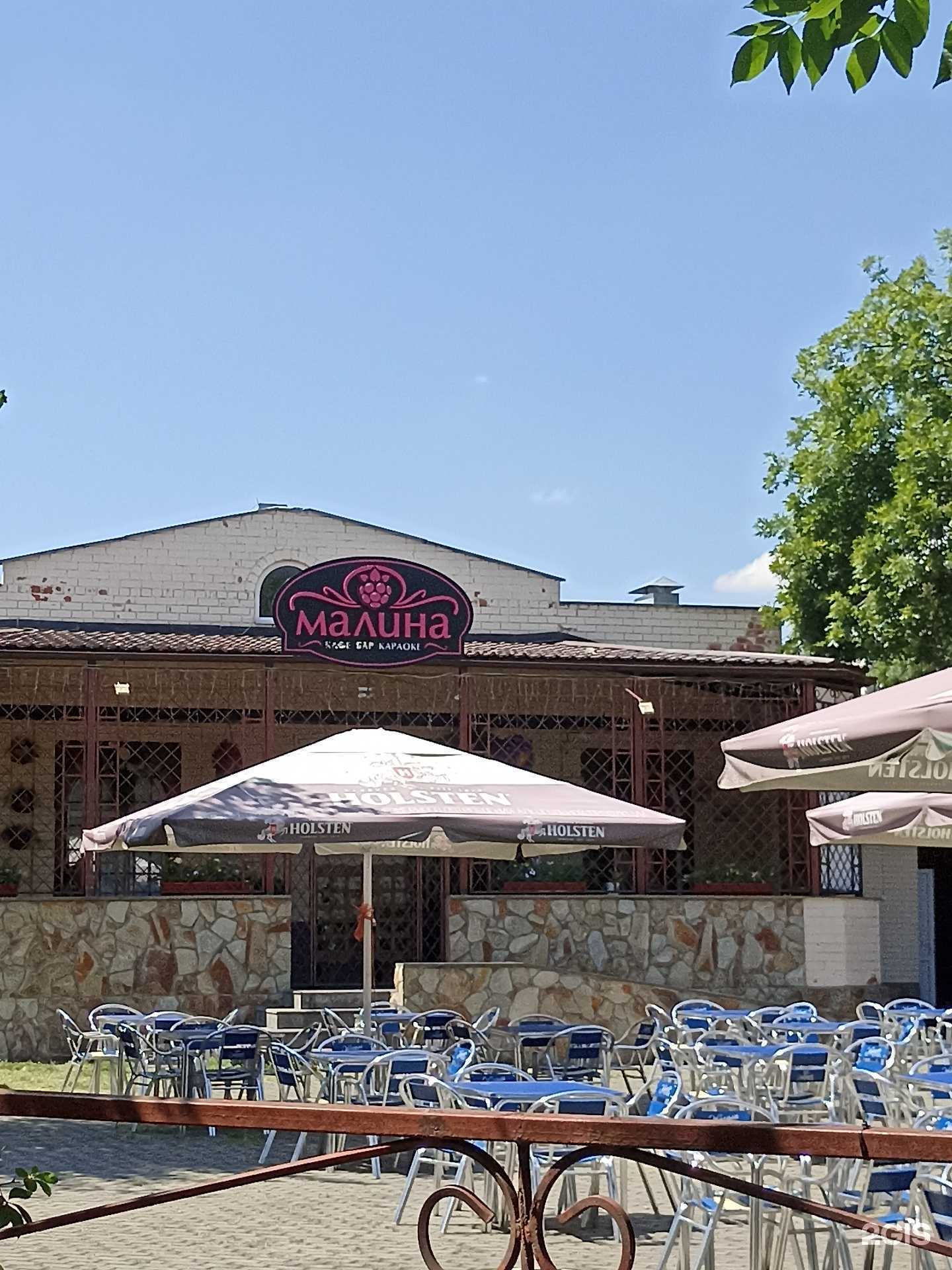 Отзывы на компанию Малина в Минеральных Водах c фото