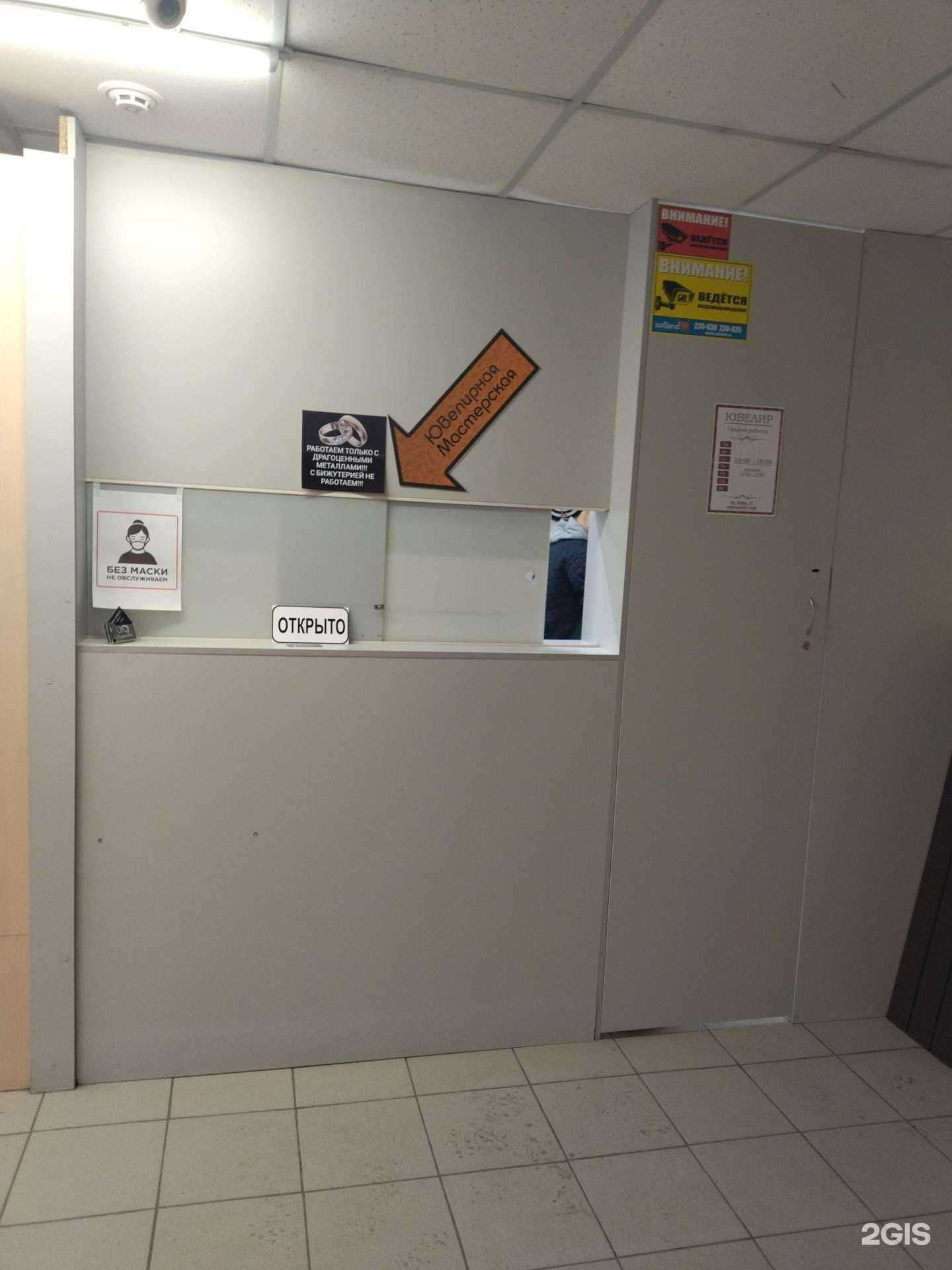 Отзывы на компанию Ювелирная мастерская в Томске c фото