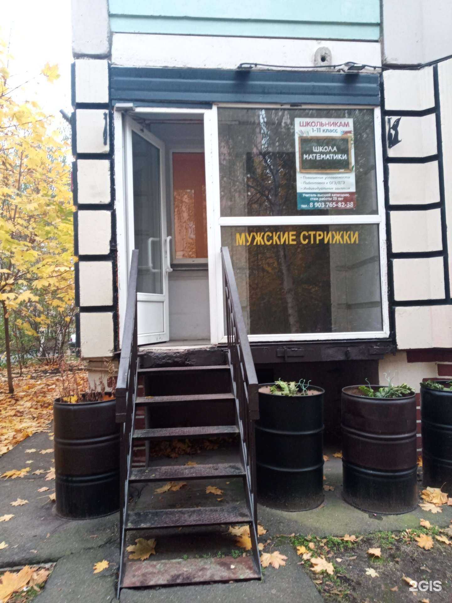 Отзывы на компанию Котангенс в г. Красногорск c фото