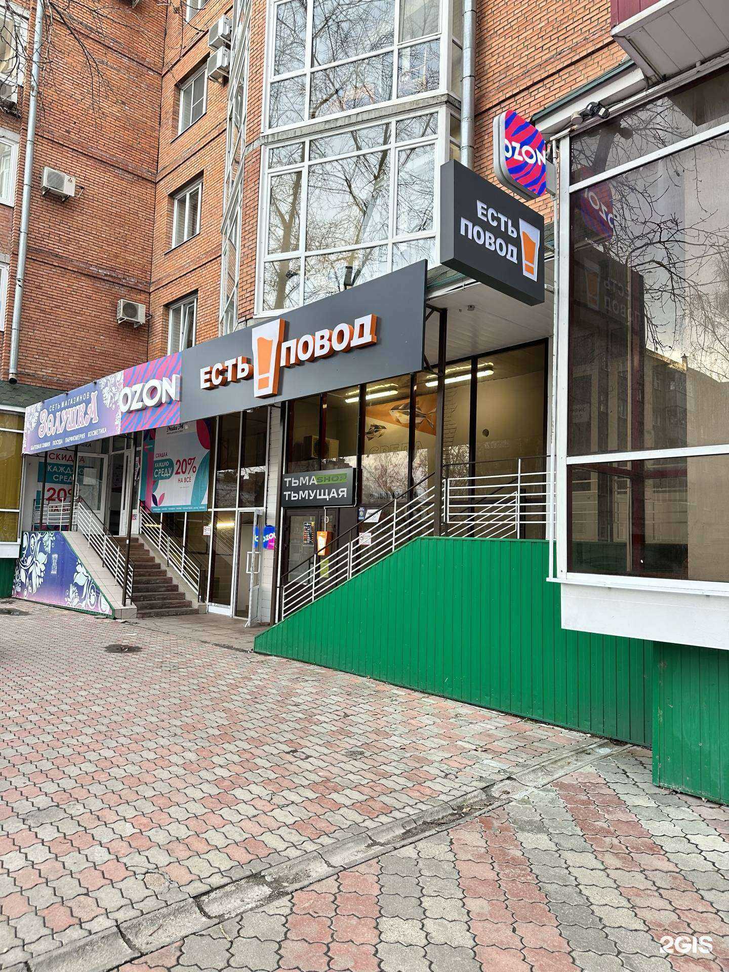 Отзывы на компанию Тьма-тьмущая в г. Томск c фото