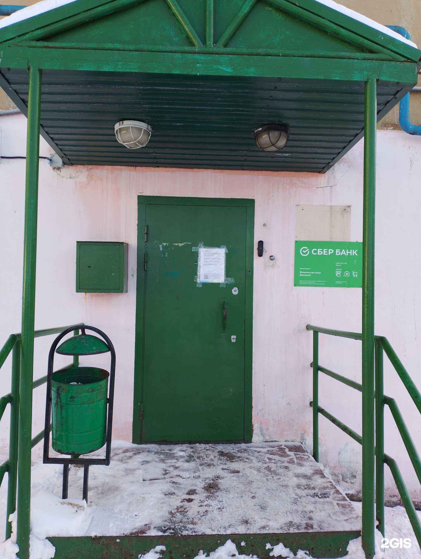 Отзывы на компанию СберСтрахование в Мурманске c фото