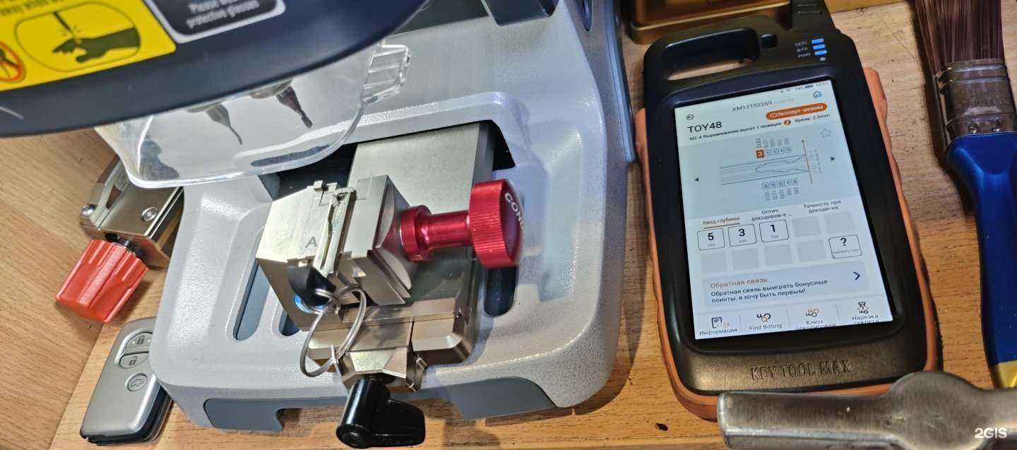 Отзывы на компанию Мастерская по ремонту обуви, изготовлению ключей и чипов в Ангарске c фото