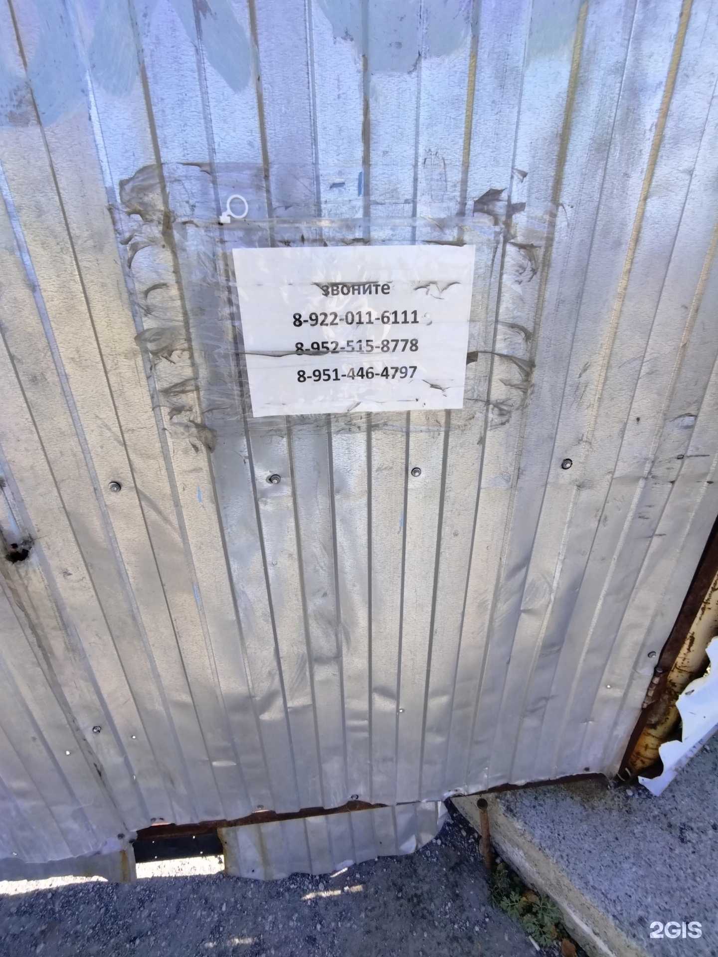 Отзывы на компанию Спецтехника в г. Чебаркуль c фото