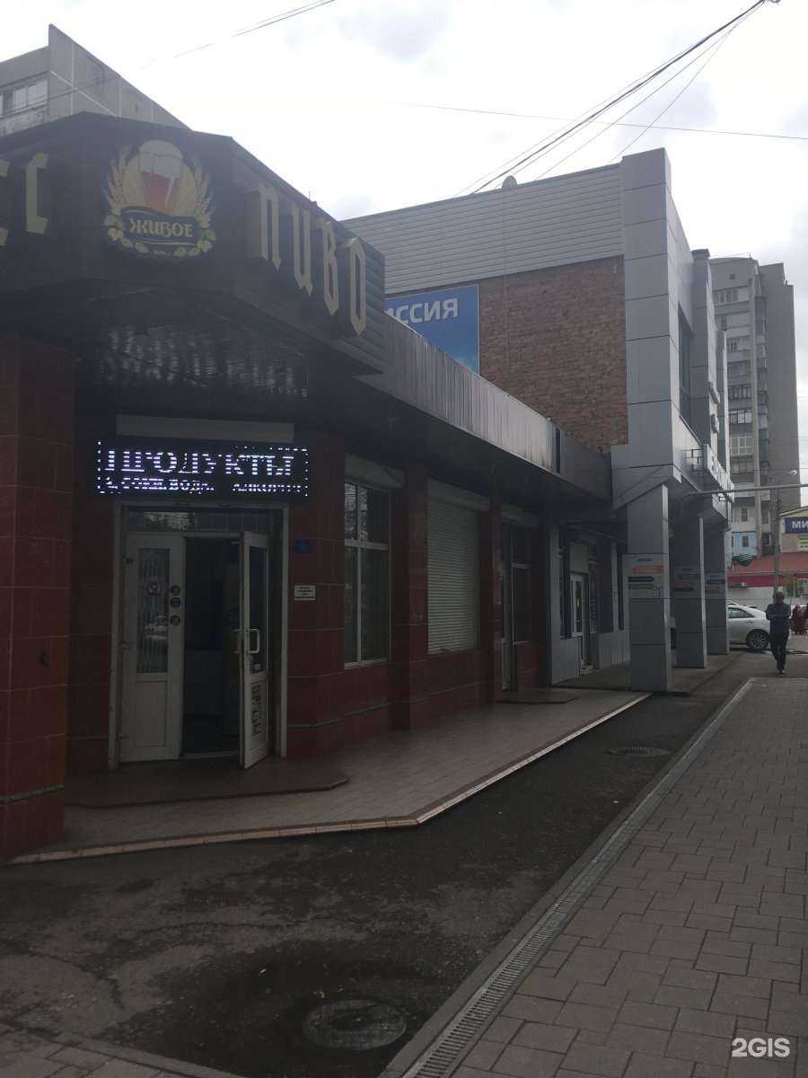 Отзывы на компанию Центр Эндоскопии и Гастроэнтерологии в Краснодаре c фото - фотография 2 из 2