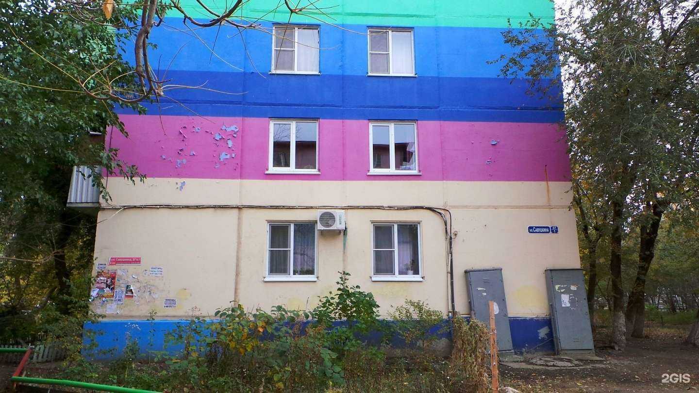 Отзывы на компанию Дельта в Астрахани c фото - фотография 2 из 2