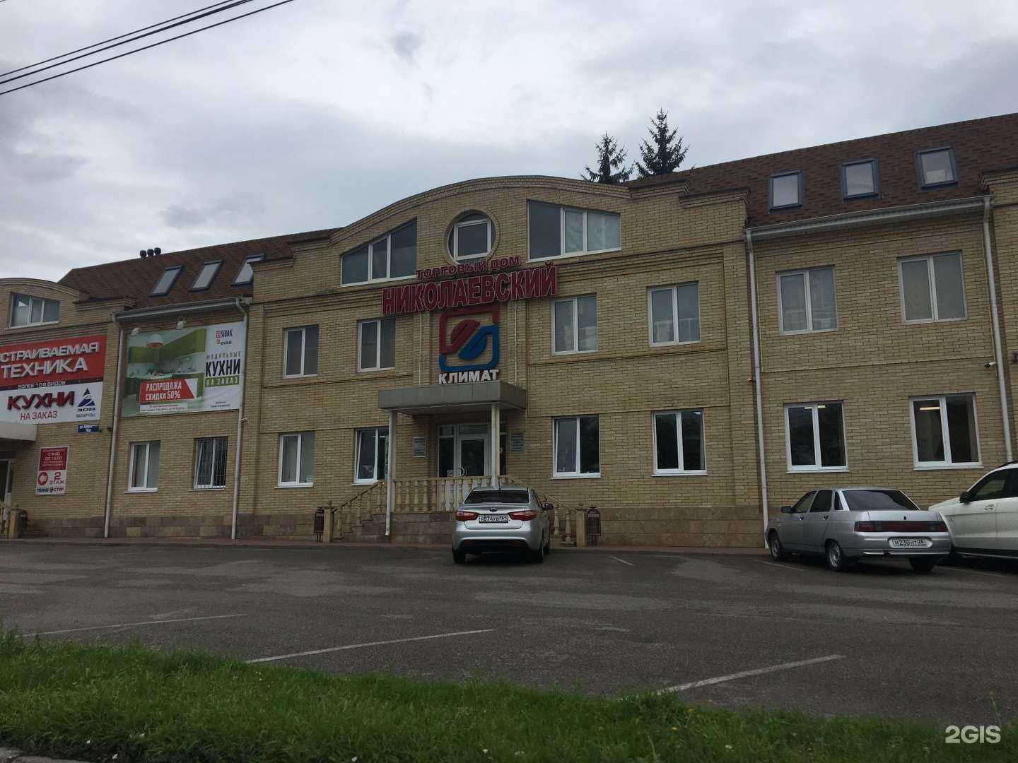 Отзывы на компанию Техностар в Пятигорске c фото - фотография 2 из 2