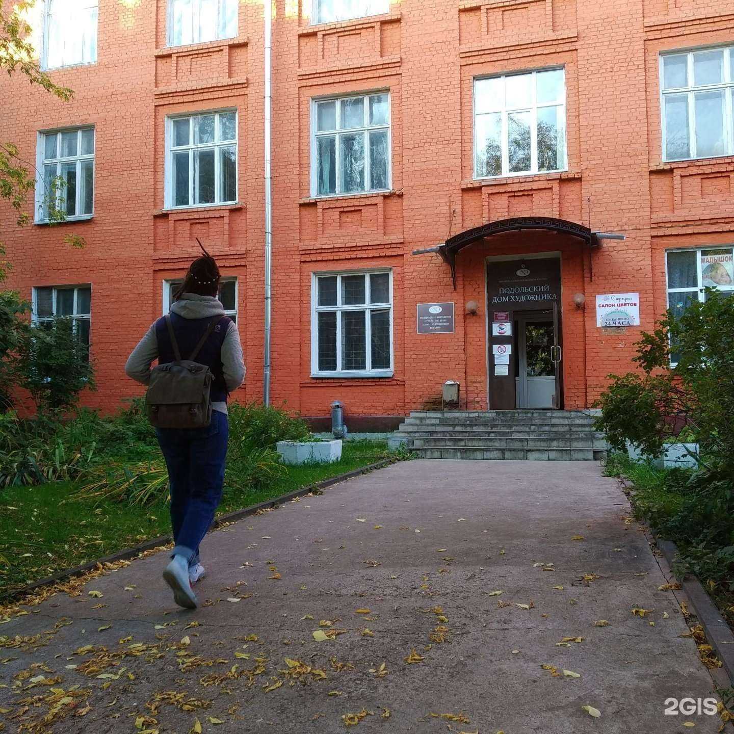 Отзывы на компанию Сюрприз в Подольске c фото - фотография 2 из 2