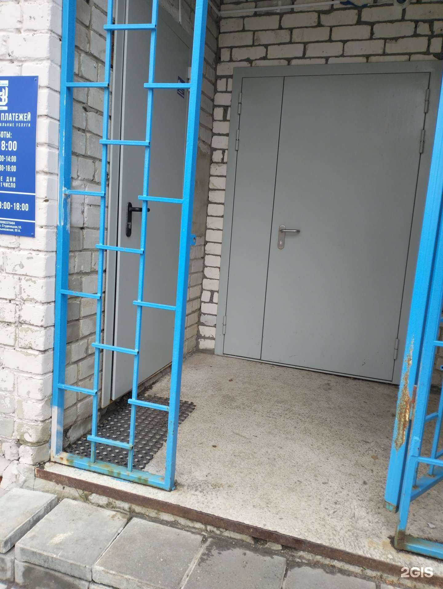 Отзывы на компанию Тамбовская областная сбытовая компания в Тамбове c фото