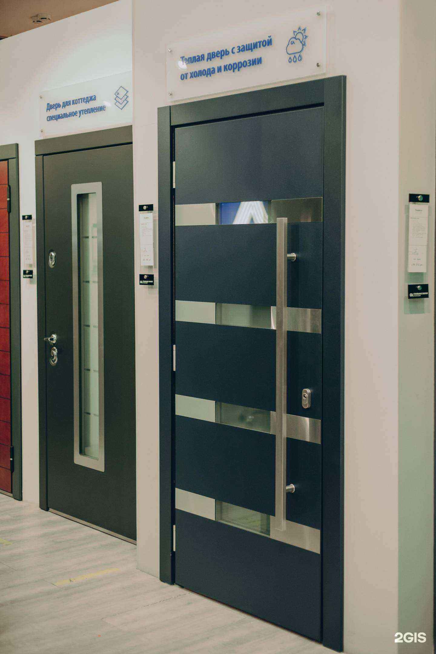 Отзывы на компанию Стальная линия в г. Омск c фото