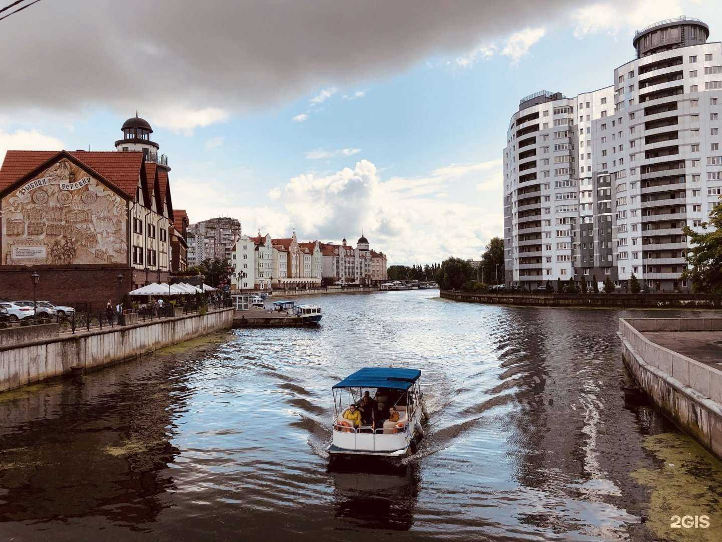 Отзывы на компанию Наше cafe в Калининграде c фото - фотография 2 из 2