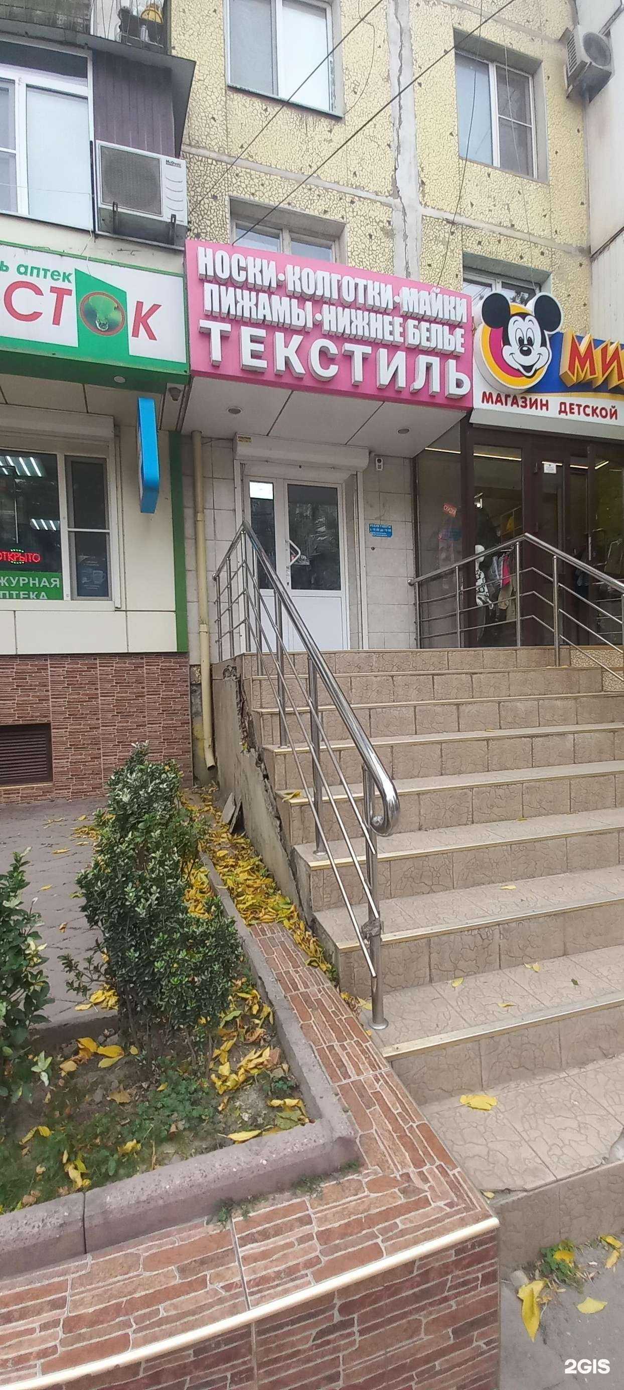 Отзывы на компанию Магазин одежды в Махачкале c фото