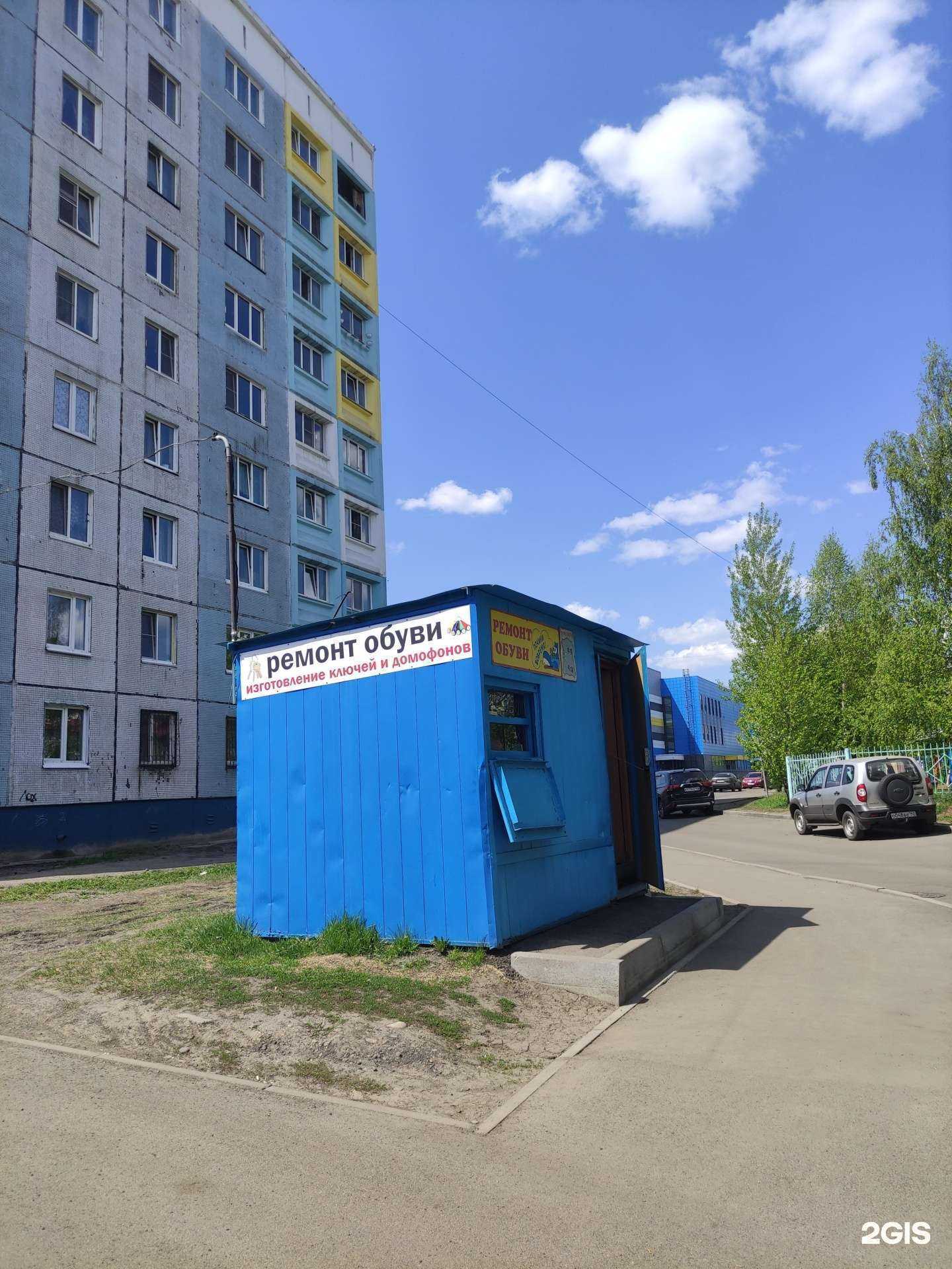 Отзывы на компанию Мастерская по ремонту обуви в Междуреченске c фото