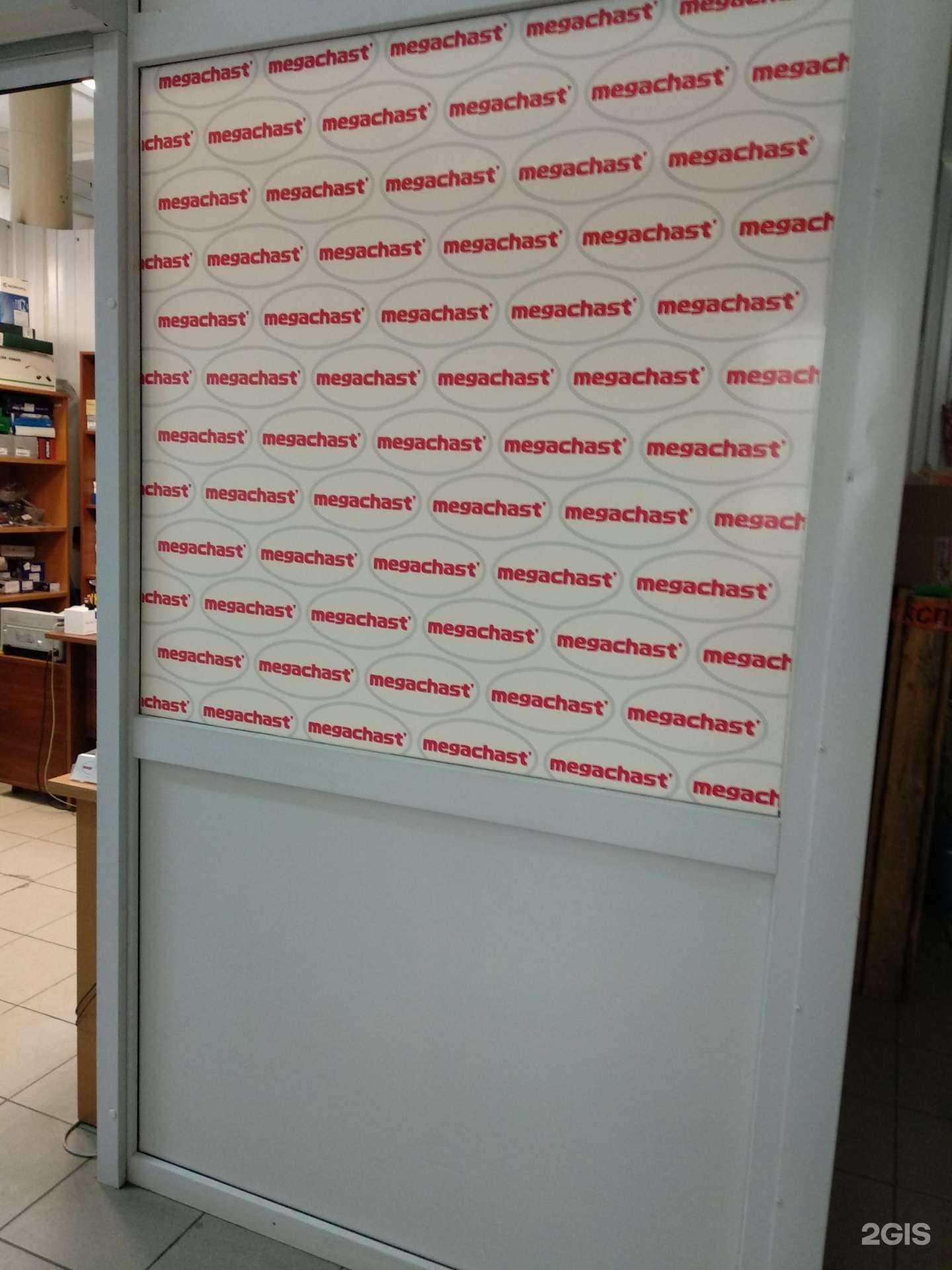 Отзывы на компанию megachast` в Самаре c фото