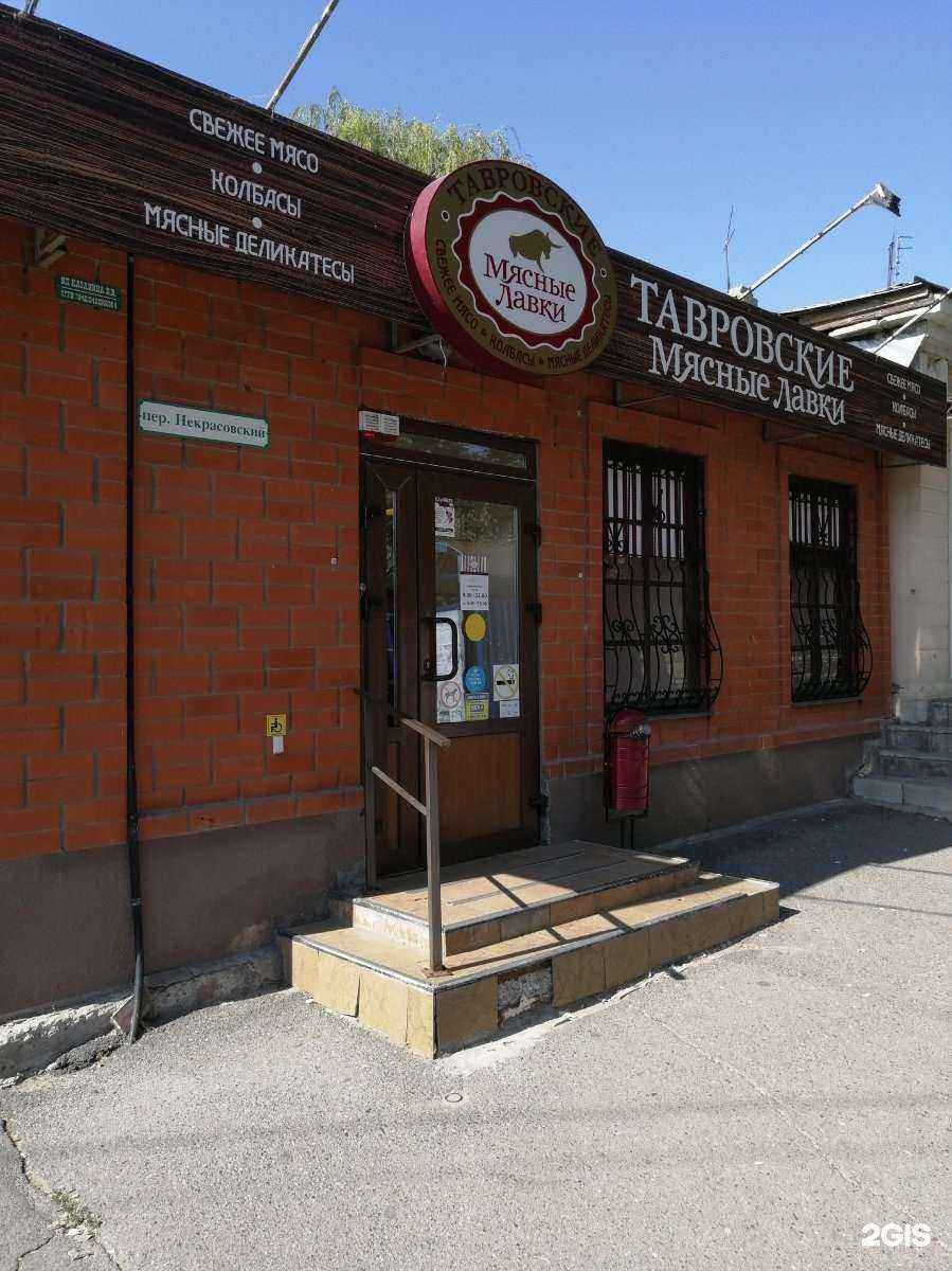 Отзывы на компанию Психолог Синчук Максим в г. Таганрог c фото