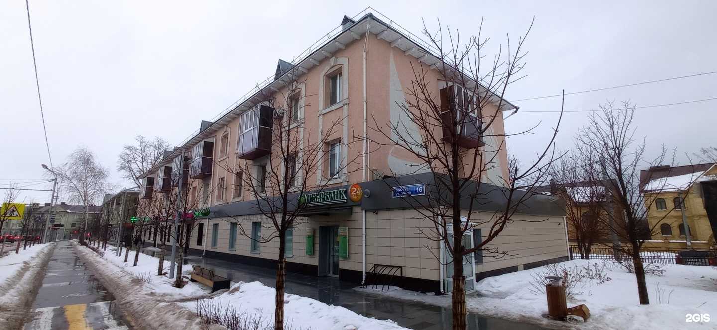 Отзывы на компанию Совкомбанк в Альметьевске c фото - фотография 2 из 2