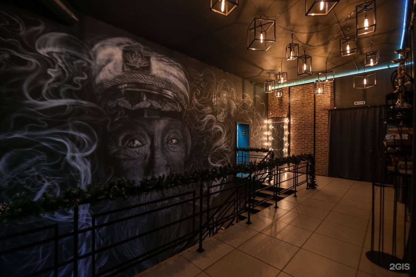 Отзывы на компанию Lounge Bar Dymok в Барнауле c фото