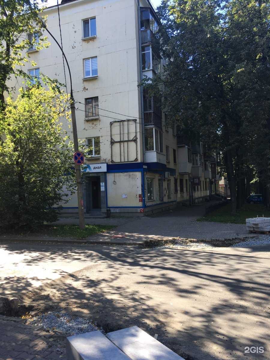 Отзывы на компанию Антарктида96 в Екатеринбурге c фото - фотография 2 из 2
