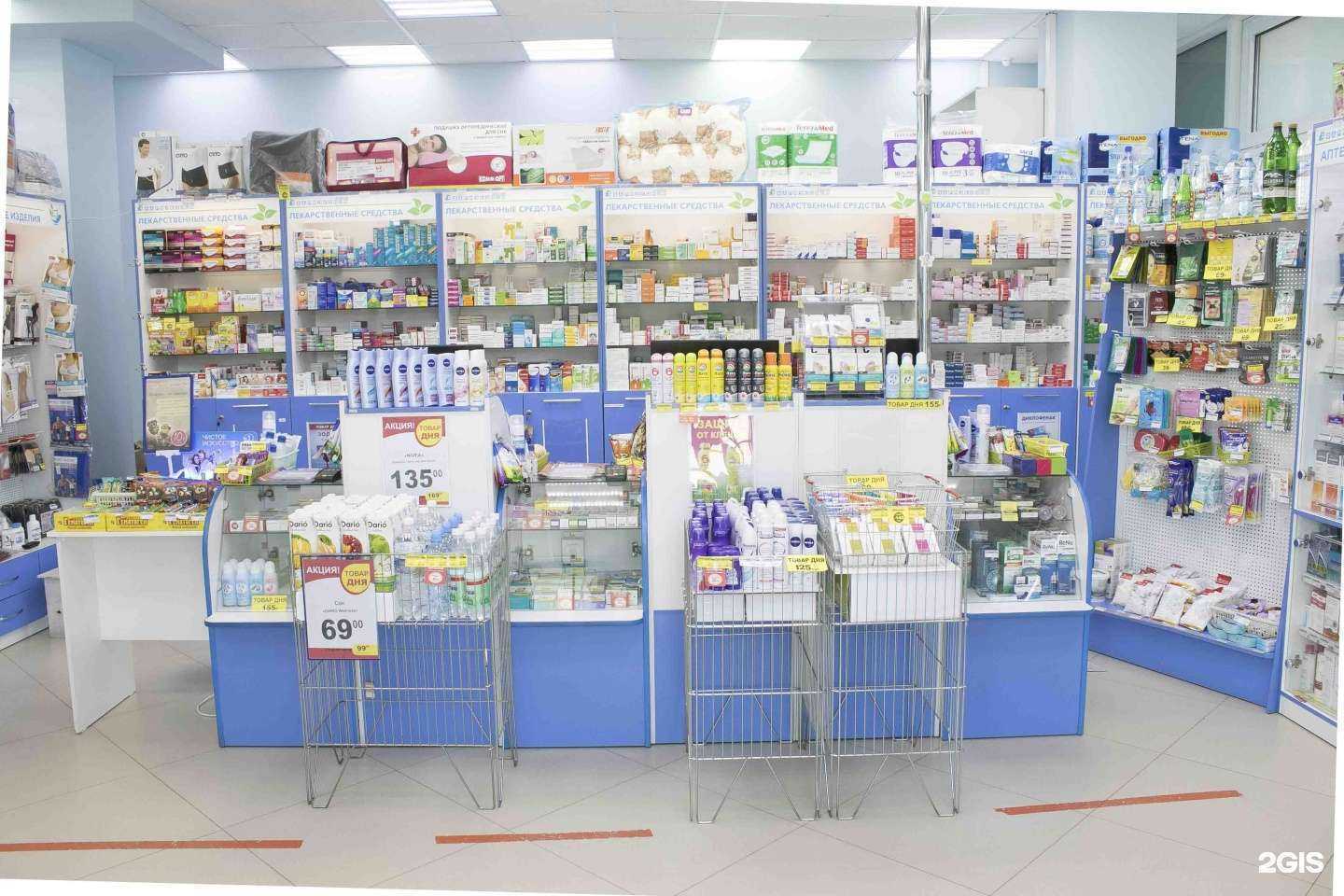 Отзывы на компанию Фармэконом в г. Ангарск c фото