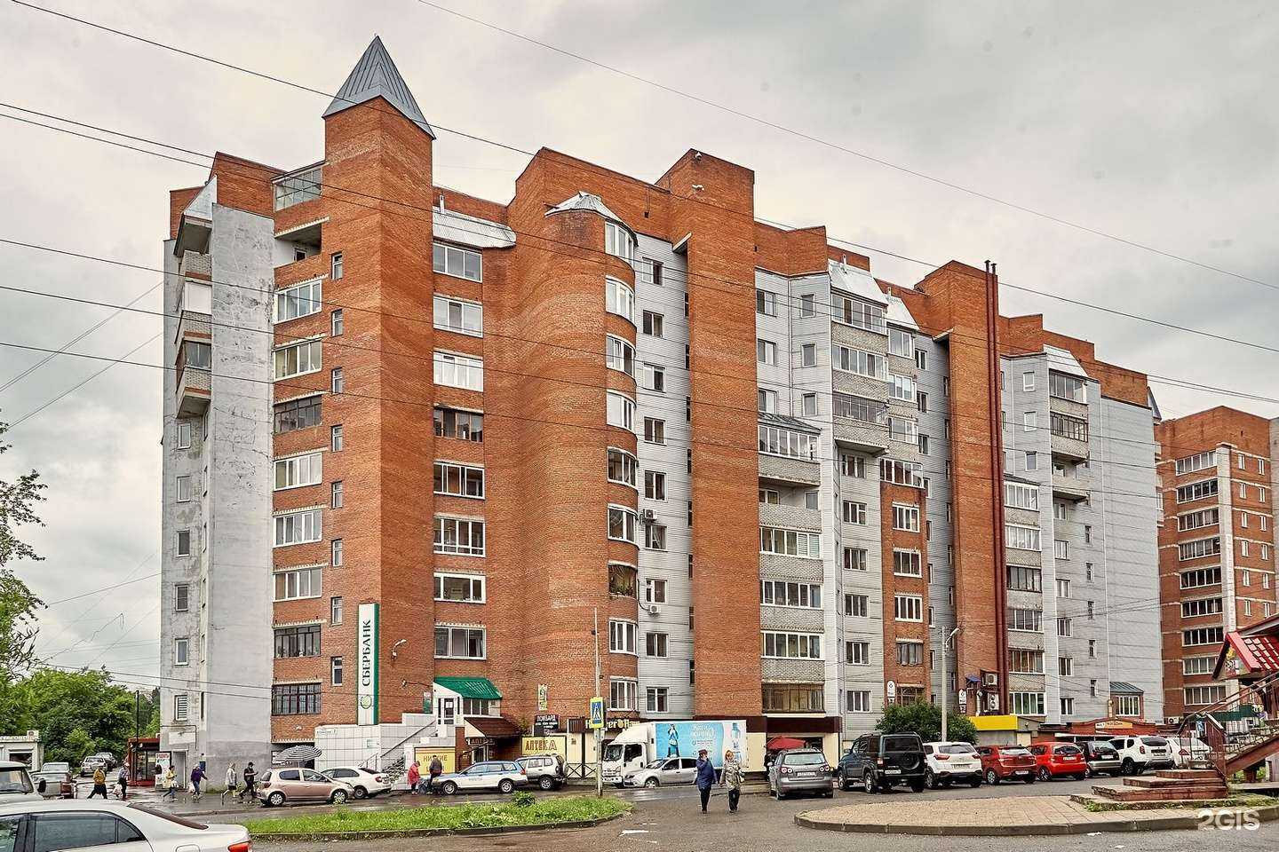 Отзывы на компанию Красное&Белое в Томске c фото - фотография 2 из 2