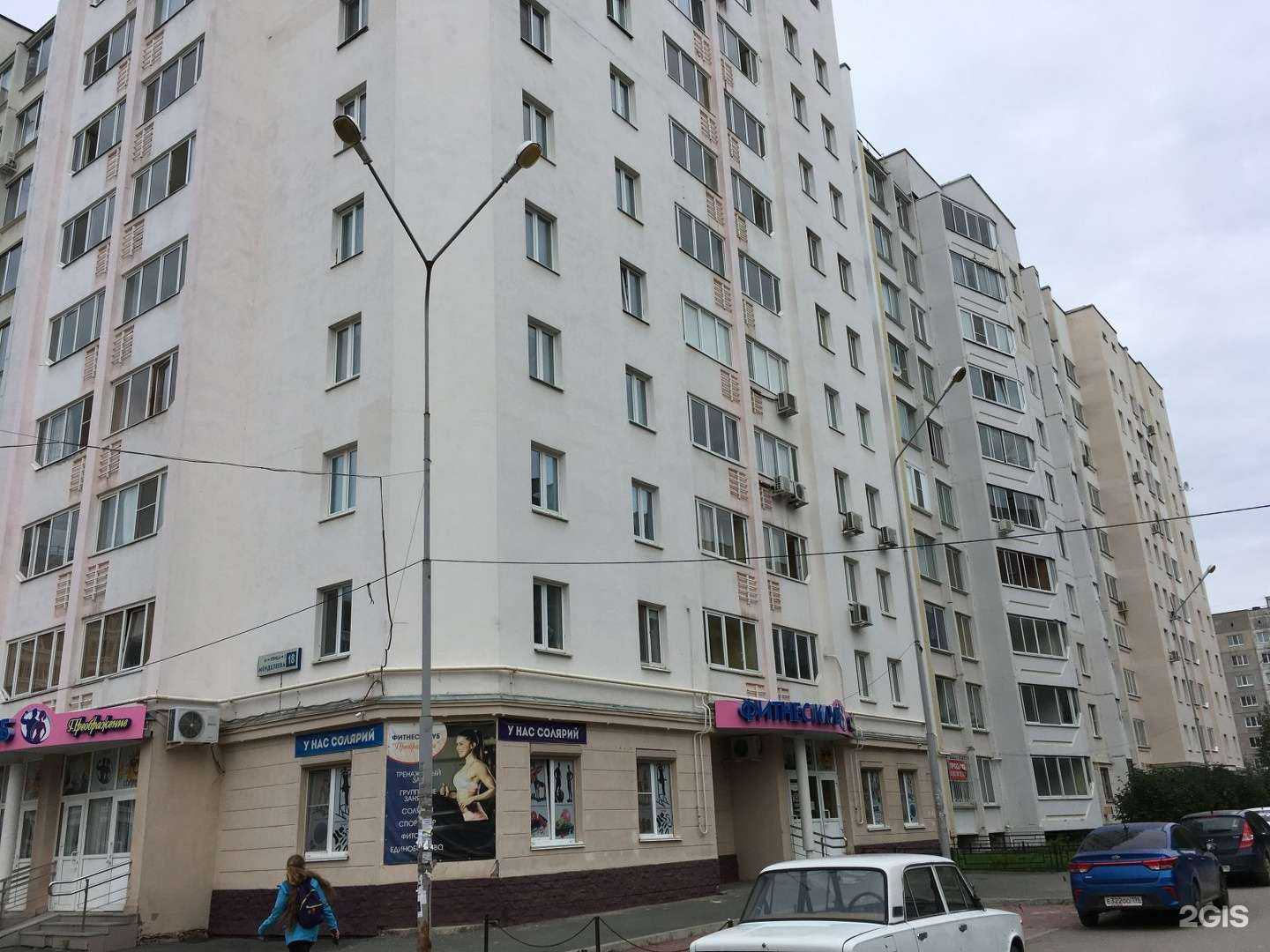 Отзывы на компанию Я в тонусе в Екатеринбурге c фото - фотография 2 из 2